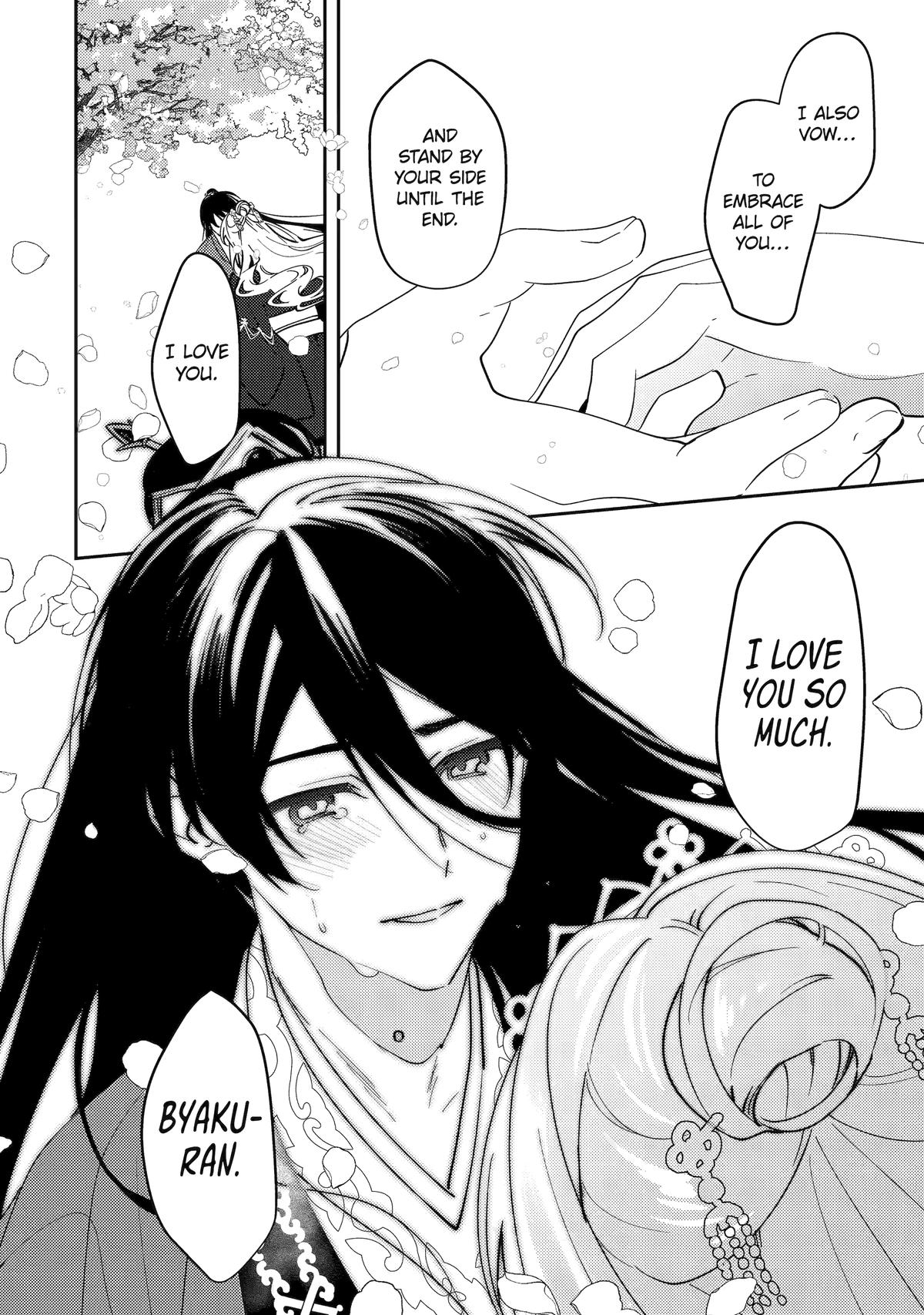 Koukyuu Ihiden Chap 27 - Next Chap 28
