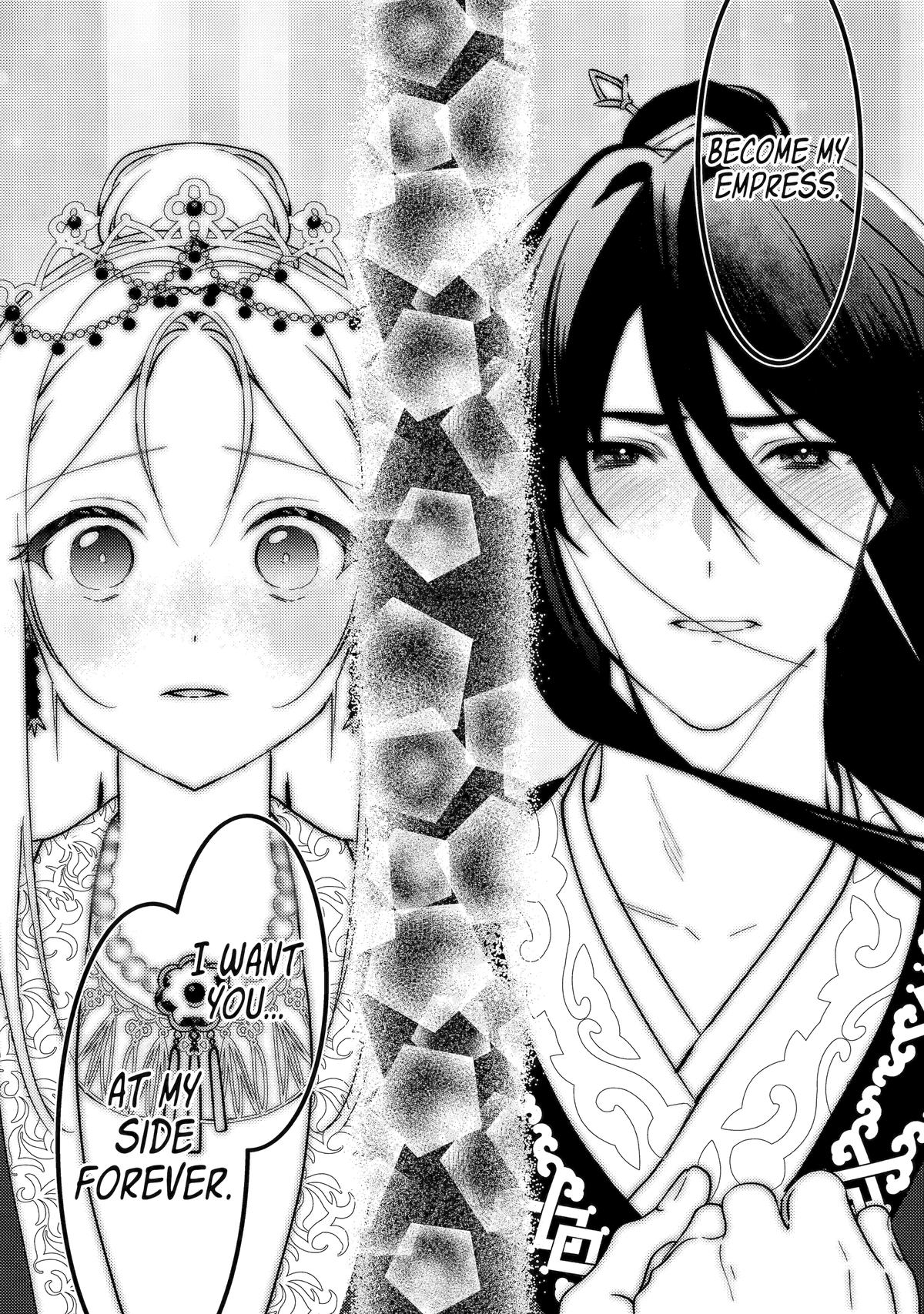 Koukyuu Ihiden Chap 27 - Next Chap 28