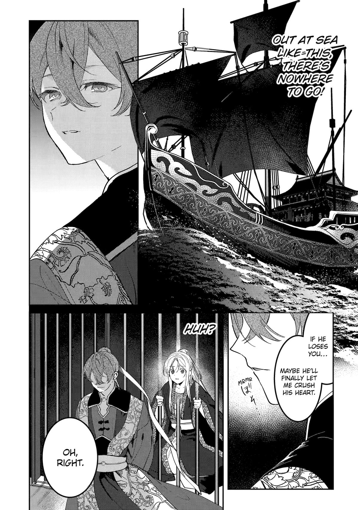Koukyuu Ihiden Chap 24 - Next Chap 25