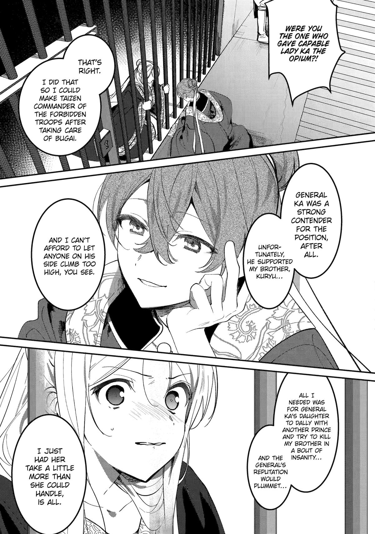 Koukyuu Ihiden Chap 24 - Next Chap 25