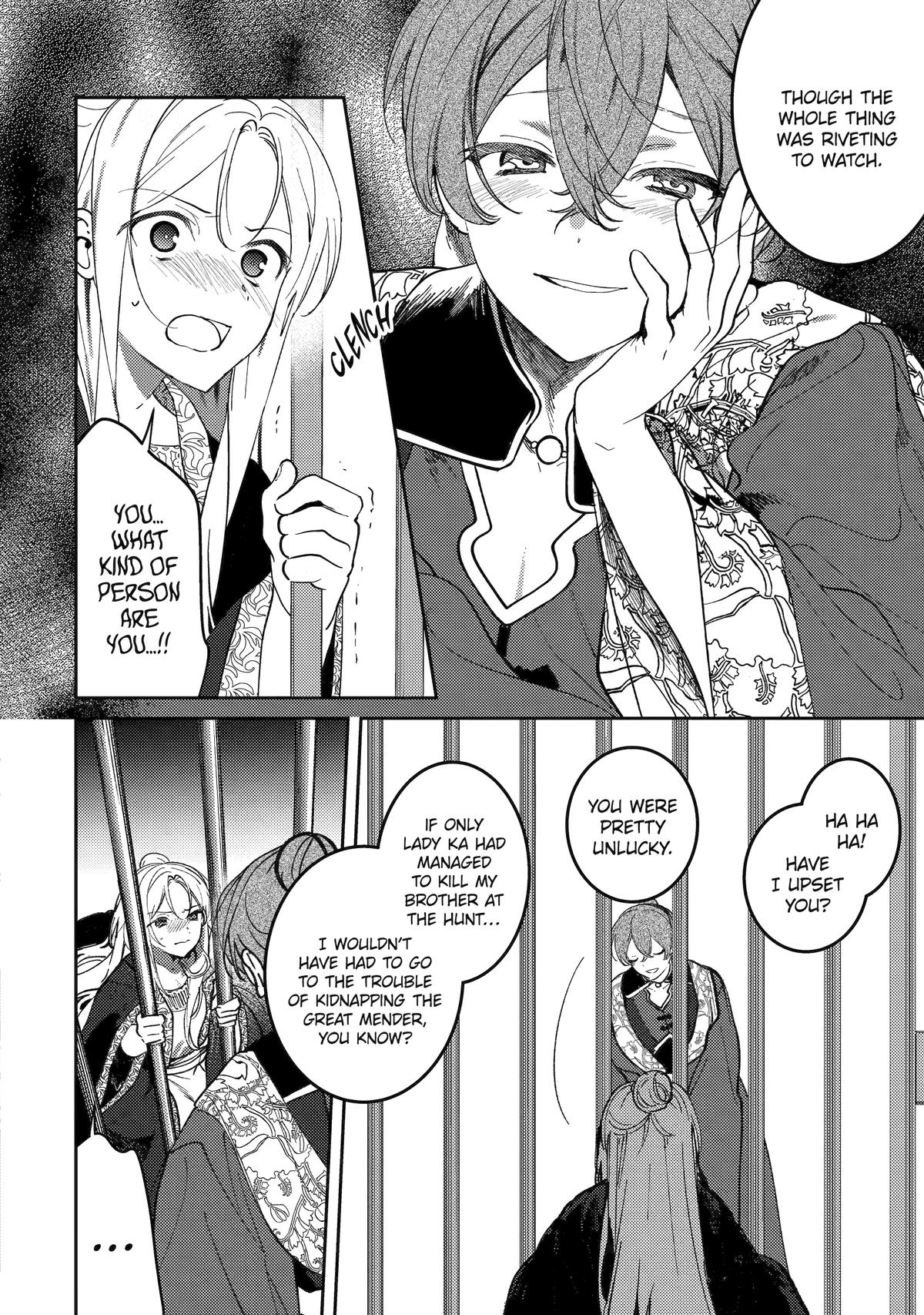 Koukyuu Ihiden Chap 24 - Next Chap 25