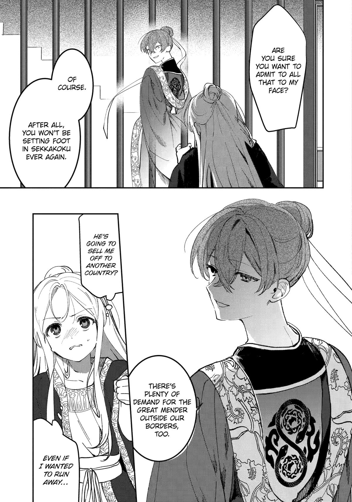 Koukyuu Ihiden Chap 24 - Next Chap 25