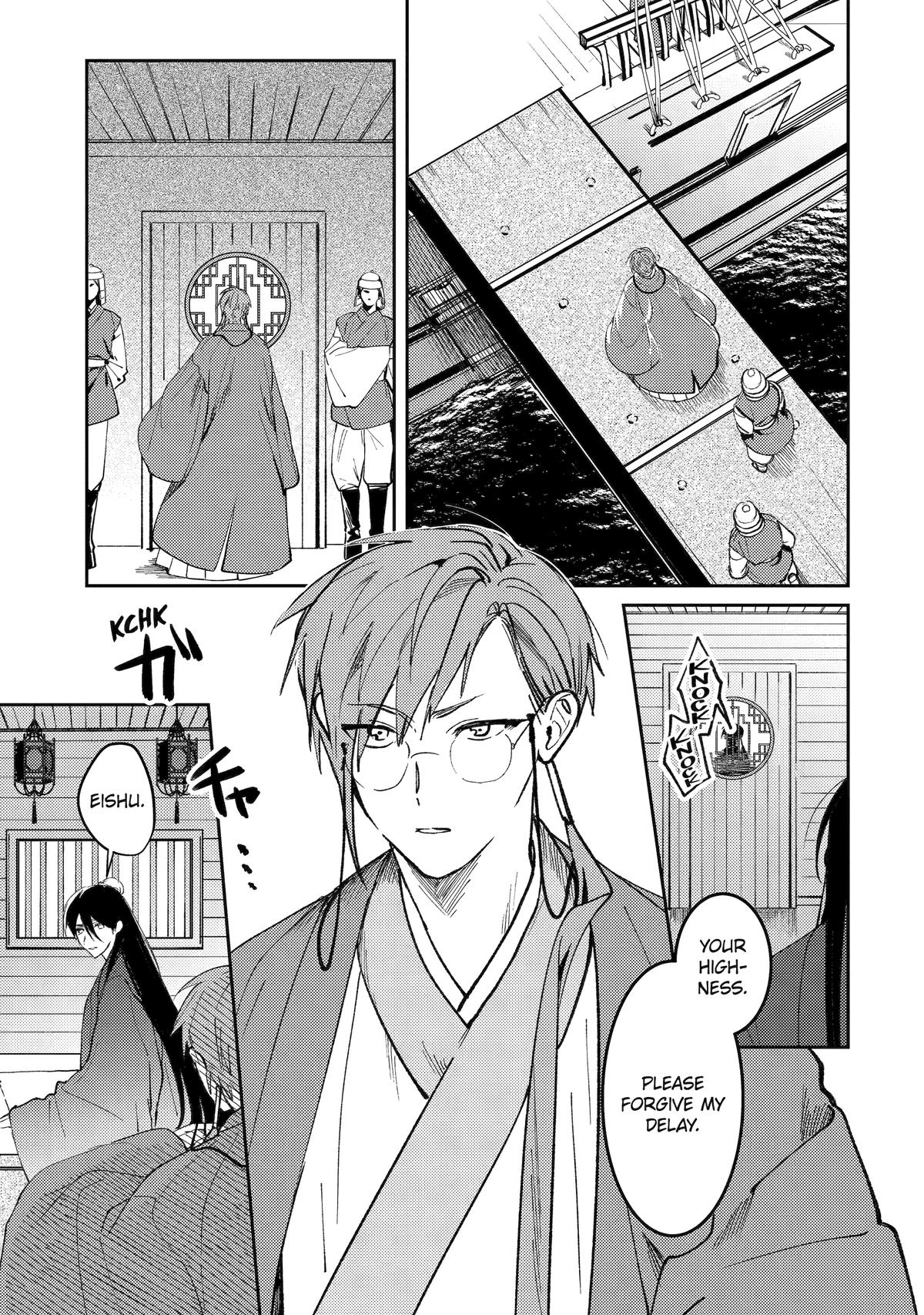 Koukyuu Ihiden Chap 24 - Next Chap 25