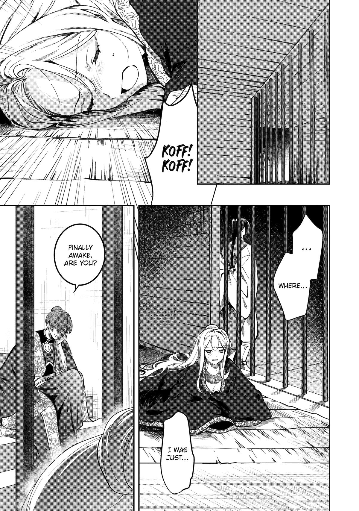 Koukyuu Ihiden Chap 24 - Next Chap 25