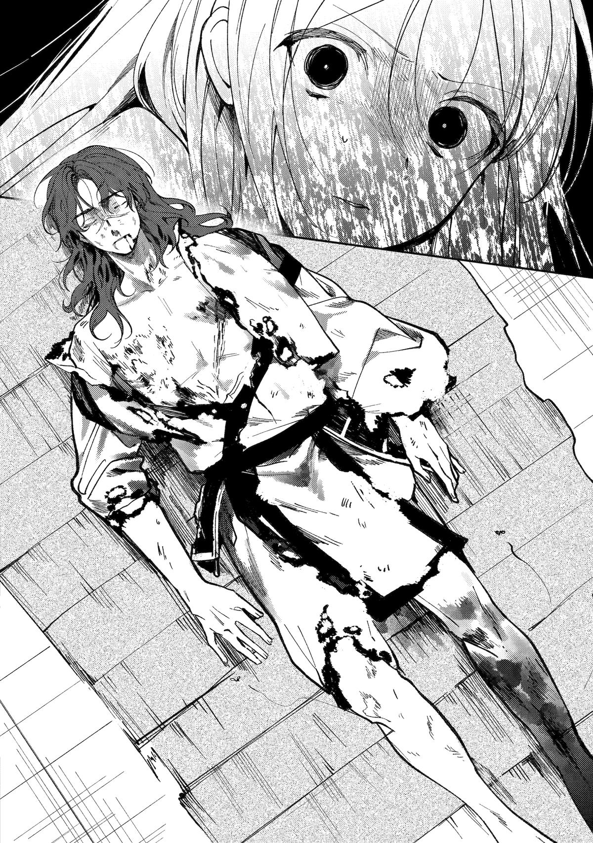 Koukyuu Ihiden Chap 24 - Next Chap 25