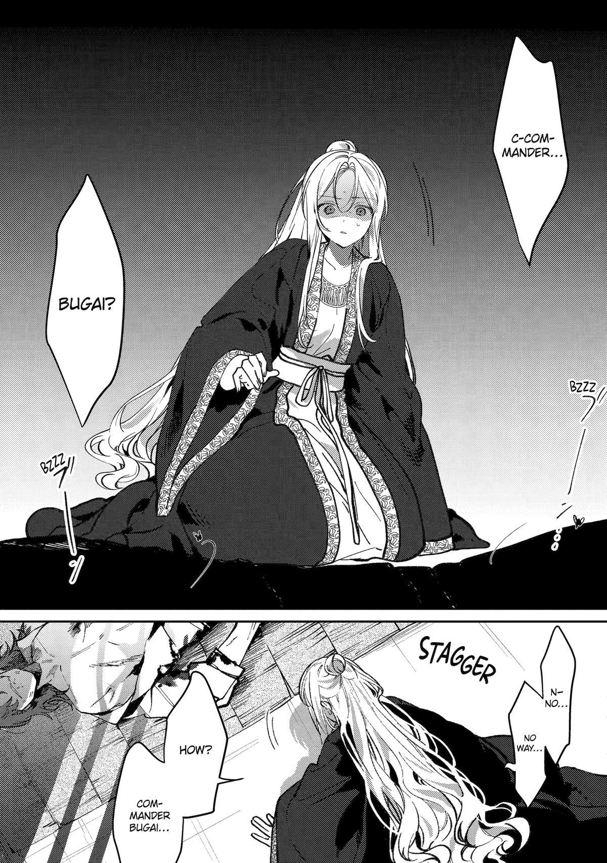 Koukyuu Ihiden Chap 24 - Next Chap 25