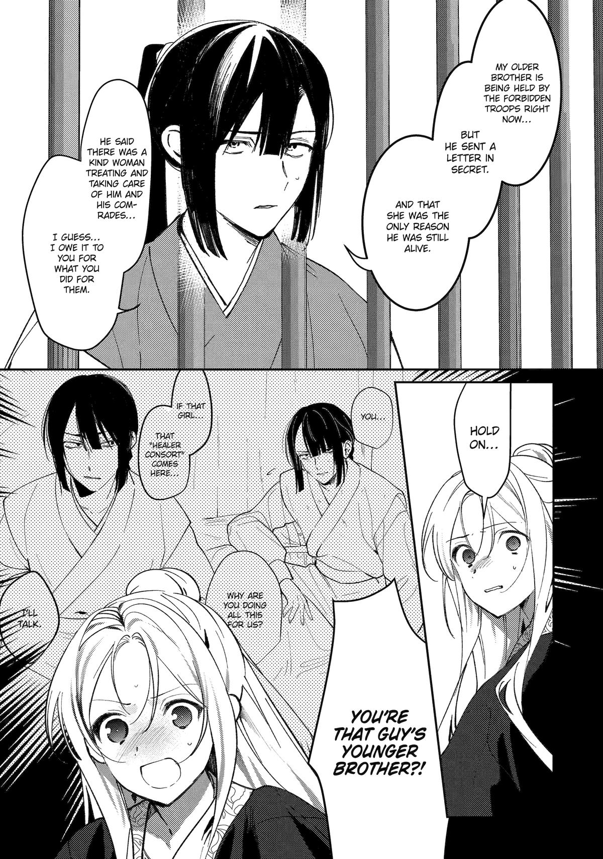 Koukyuu Ihiden Chap 24 - Next Chap 25