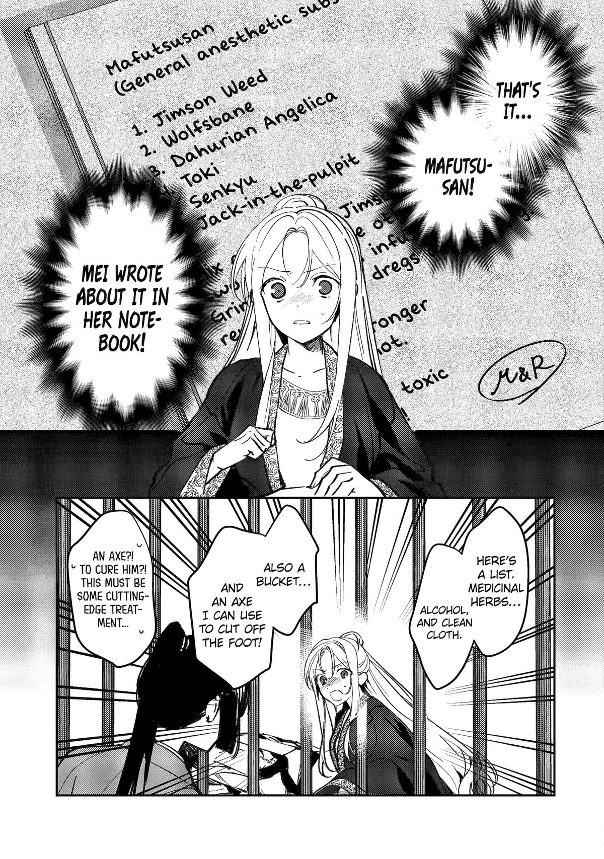 Koukyuu Ihiden Chap 24 - Next Chap 25