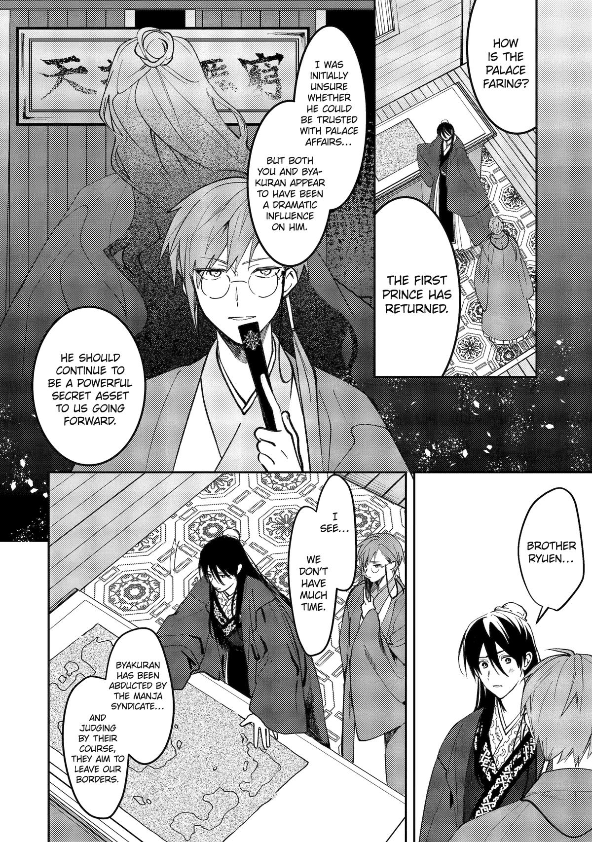 Koukyuu Ihiden Chap 24 - Next Chap 25