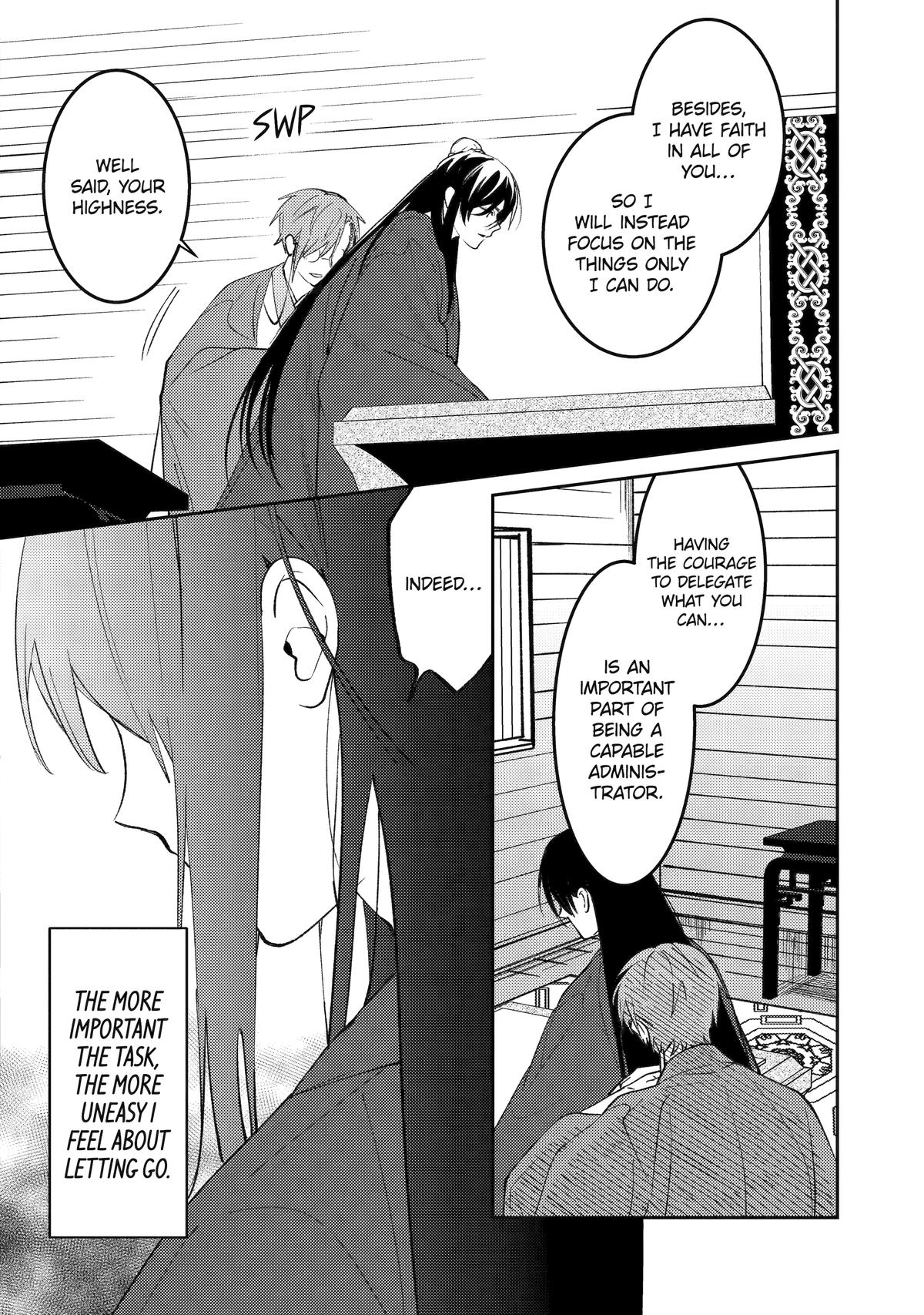 Koukyuu Ihiden Chap 24 - Next Chap 25
