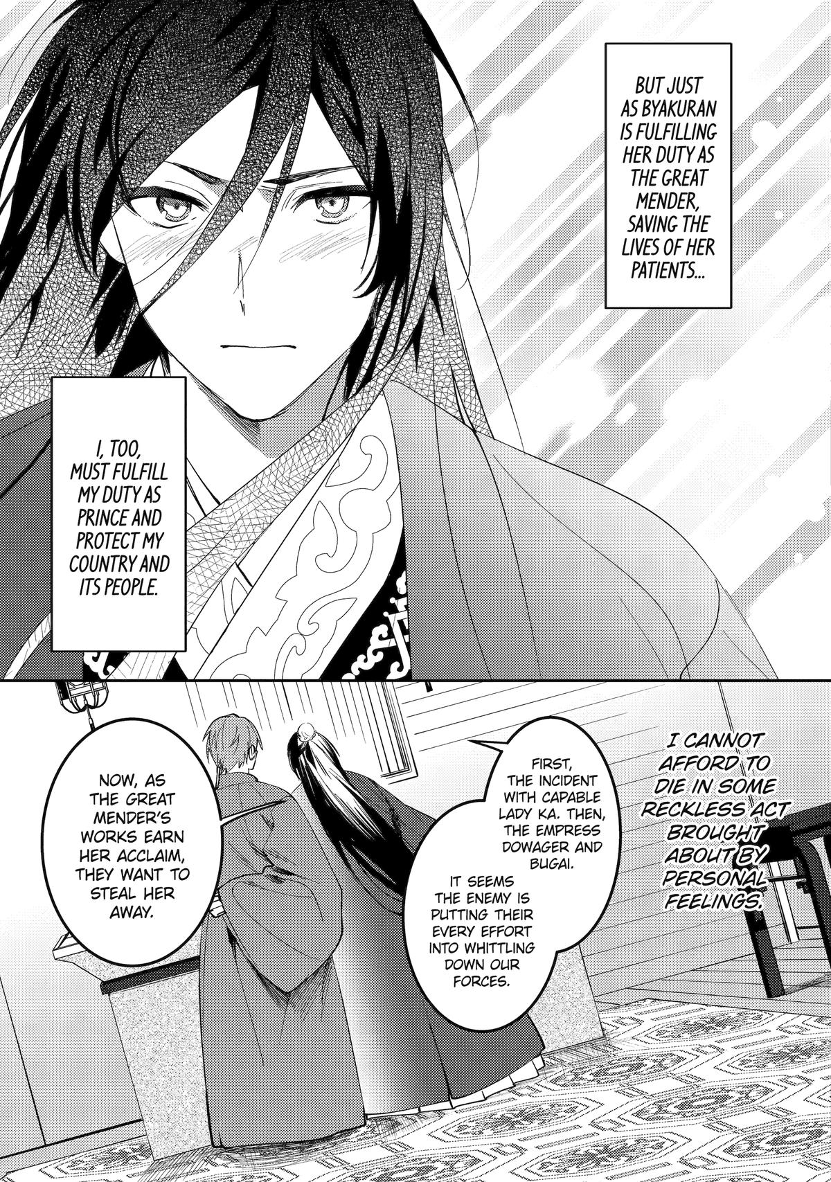 Koukyuu Ihiden Chap 24 - Next Chap 25