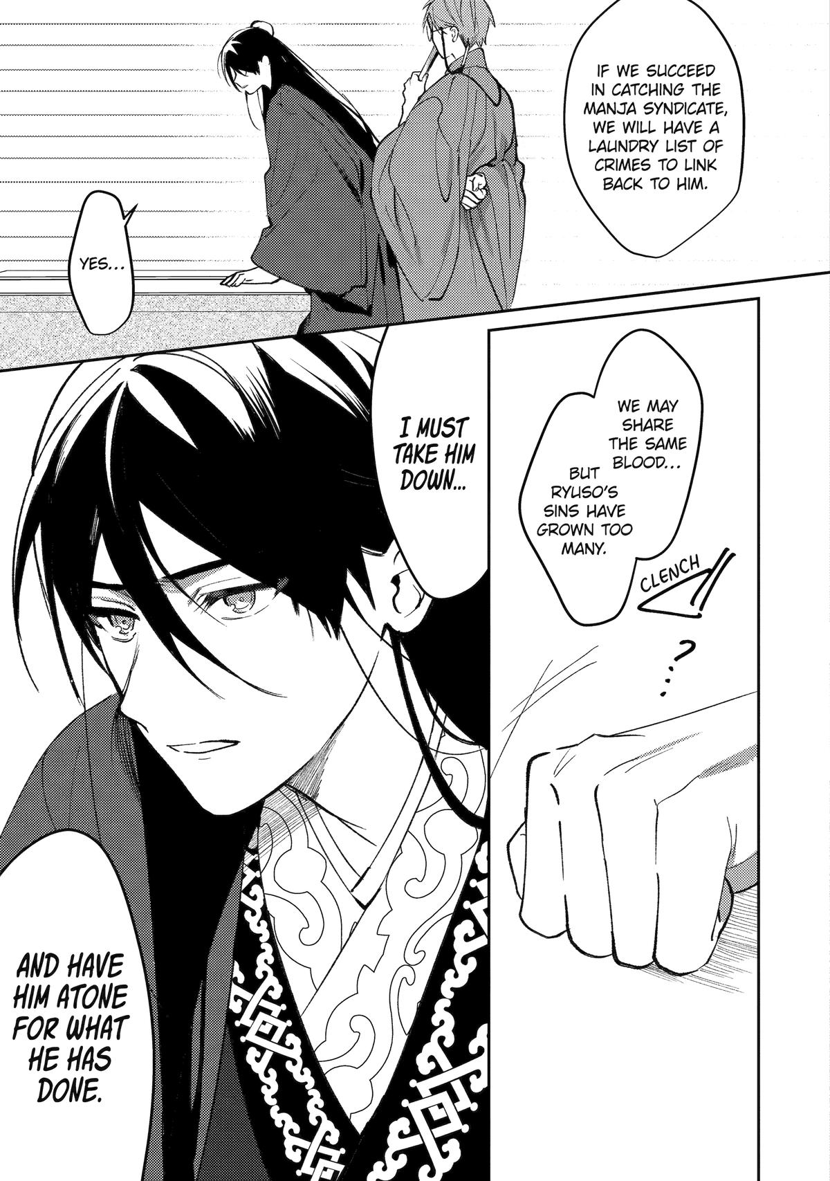 Koukyuu Ihiden Chap 24 - Next Chap 25