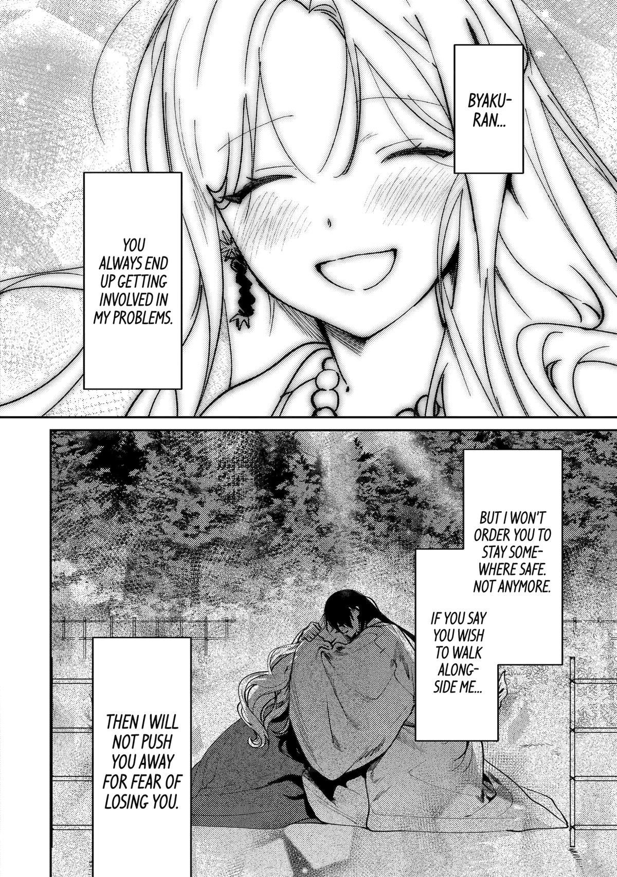 Koukyuu Ihiden Chap 24 - Next Chap 25