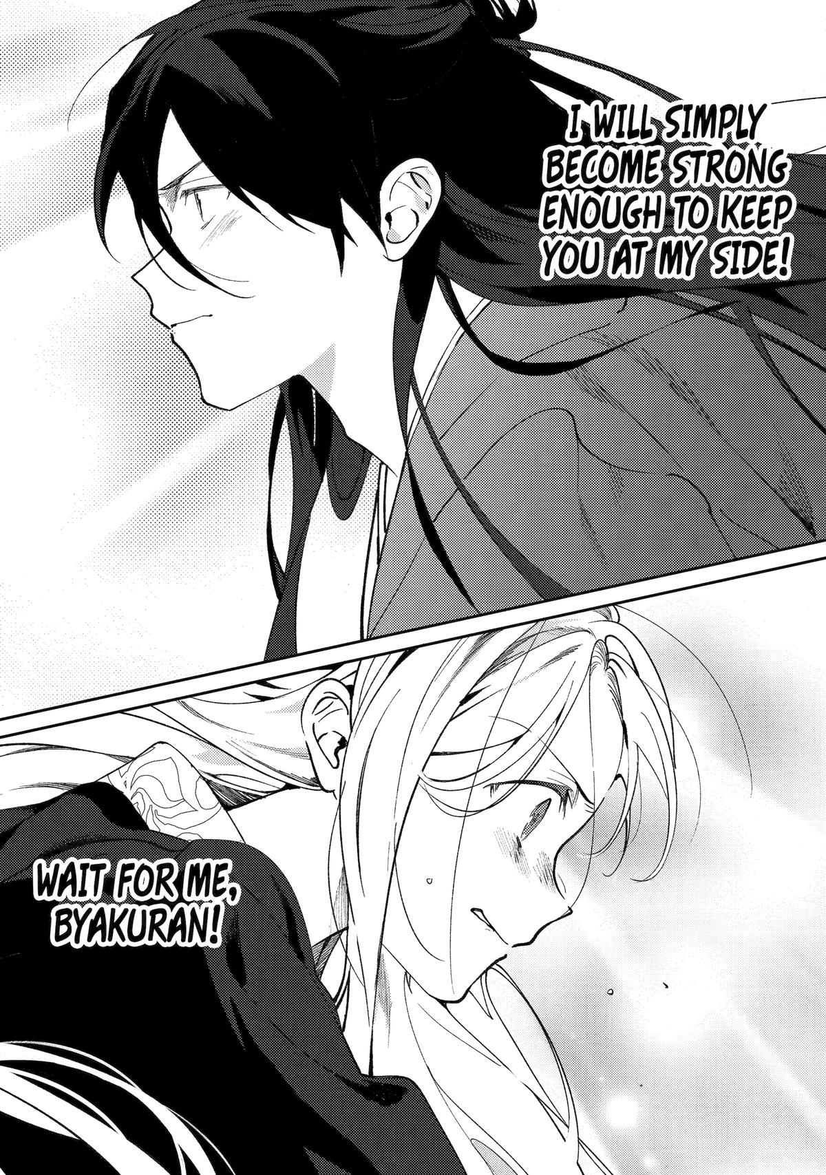 Koukyuu Ihiden Chap 24 - Next Chap 25
