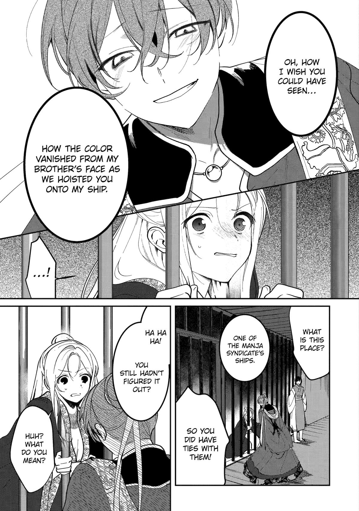 Koukyuu Ihiden Chap 24 - Next Chap 25