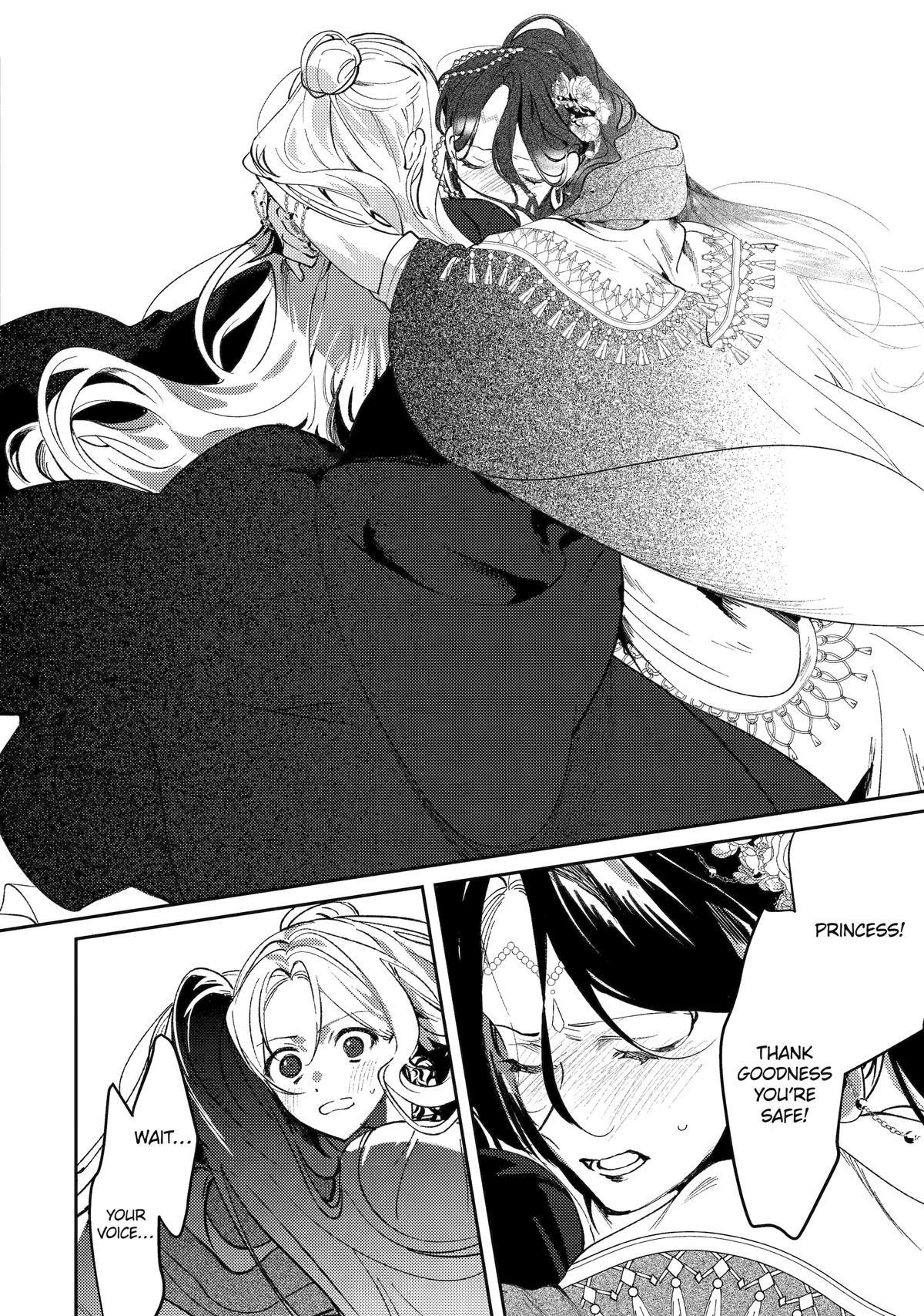 Koukyuu Ihiden Chap 25 - Next Chap 26