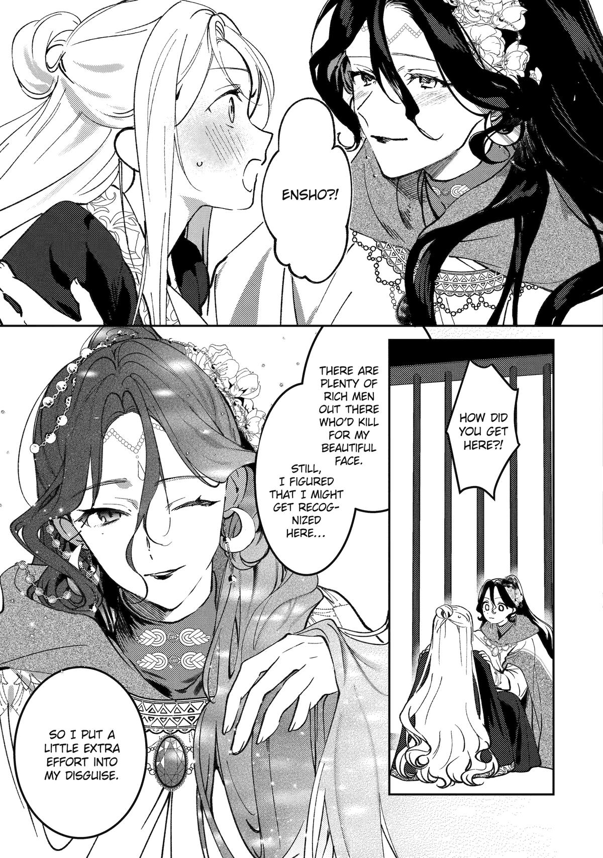 Koukyuu Ihiden Chap 25 - Next Chap 26