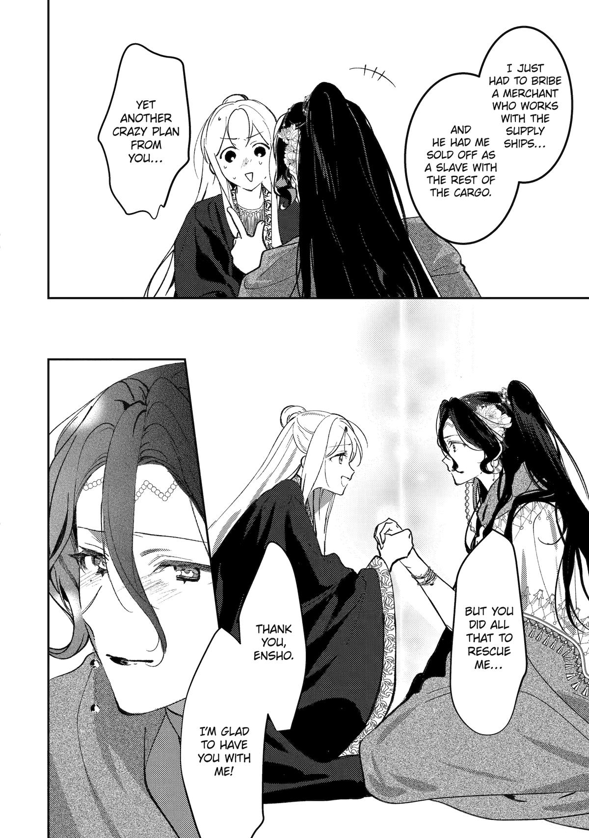Koukyuu Ihiden Chap 25 - Next Chap 26