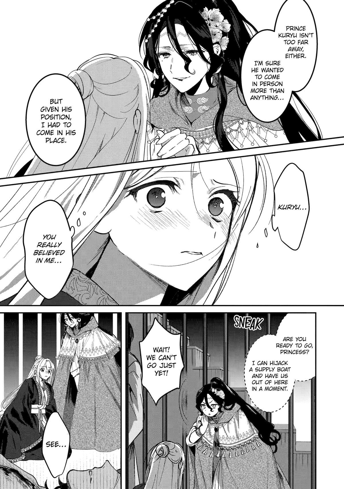 Koukyuu Ihiden Chap 25 - Next Chap 26