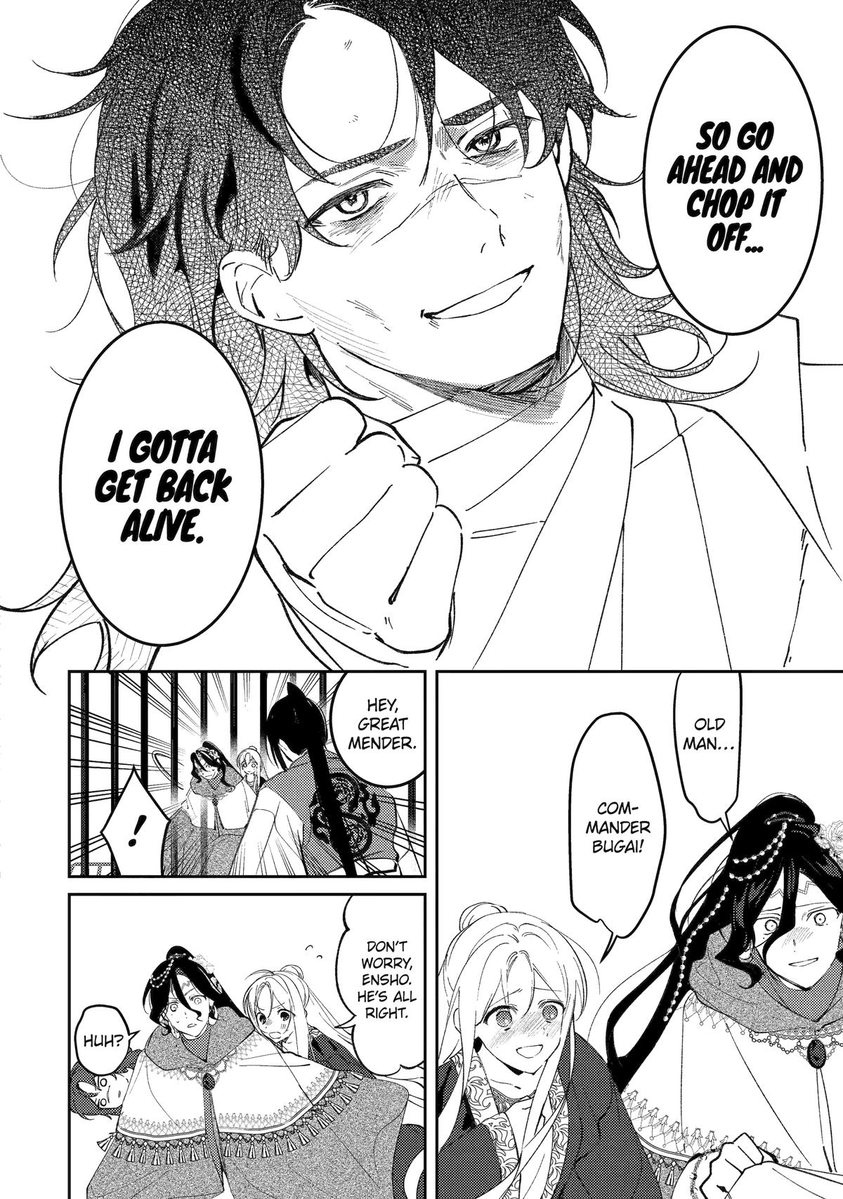 Koukyuu Ihiden Chap 25 - Next Chap 26