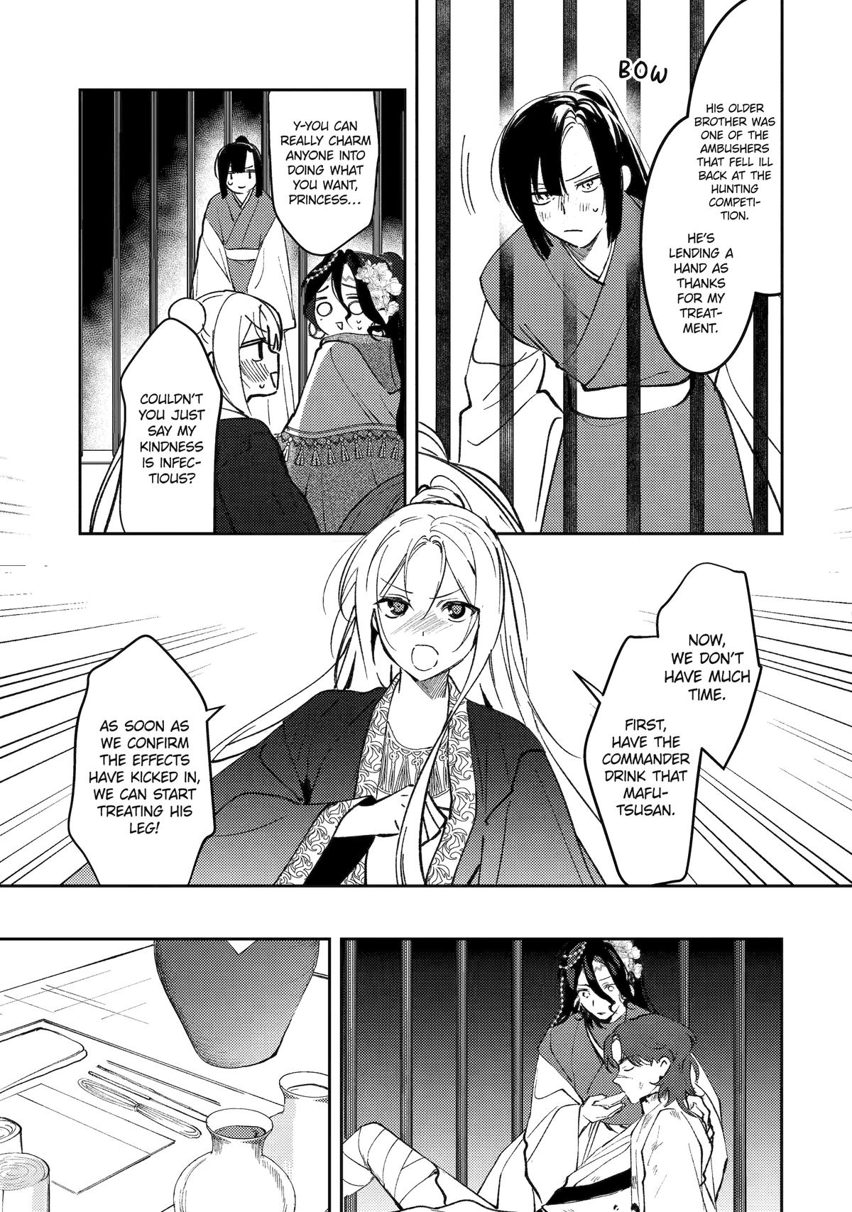 Koukyuu Ihiden Chap 25 - Next Chap 26