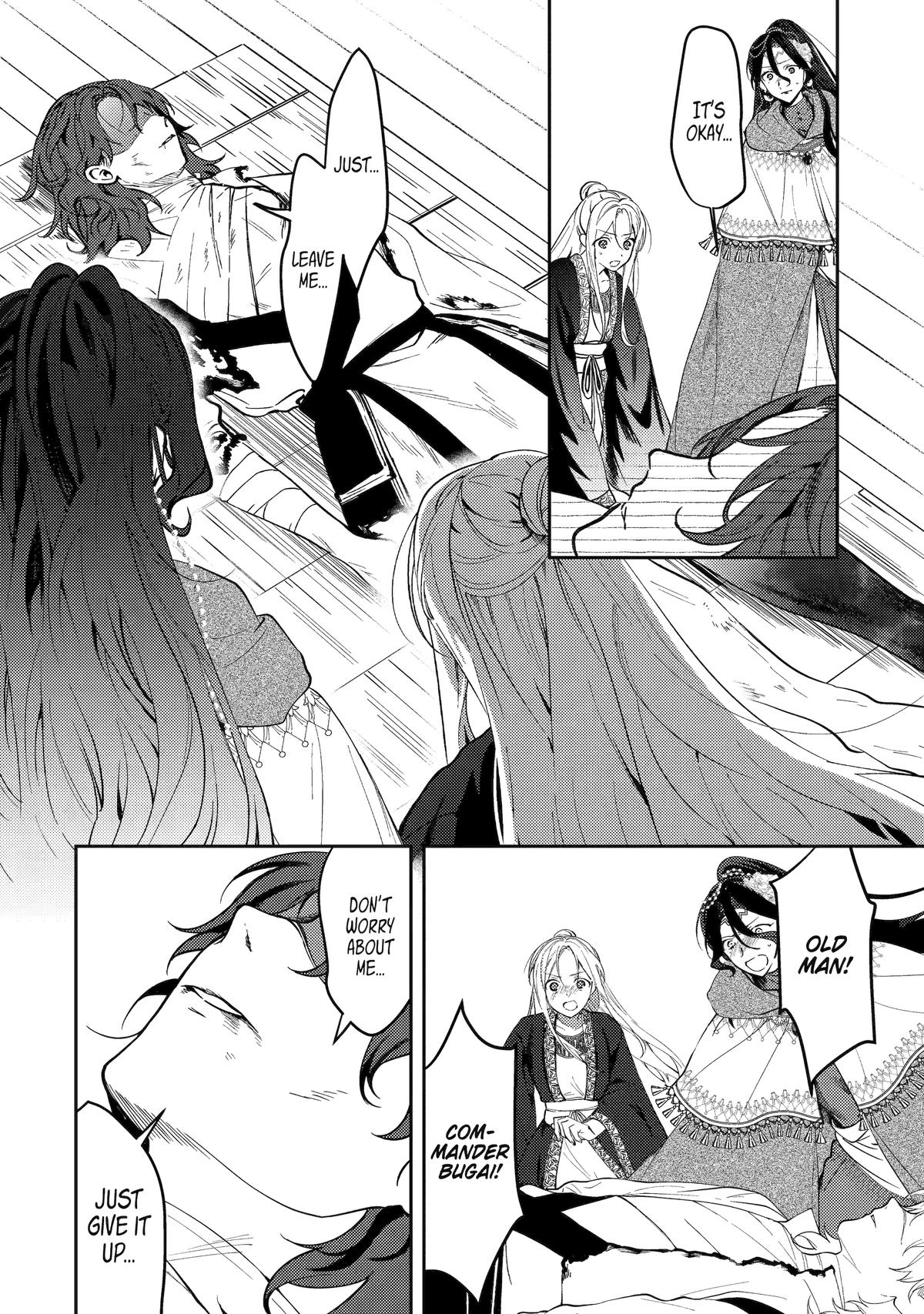 Koukyuu Ihiden Chap 25 - Next Chap 26