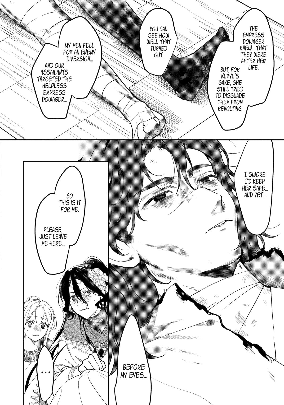 Koukyuu Ihiden Chap 25 - Next Chap 26