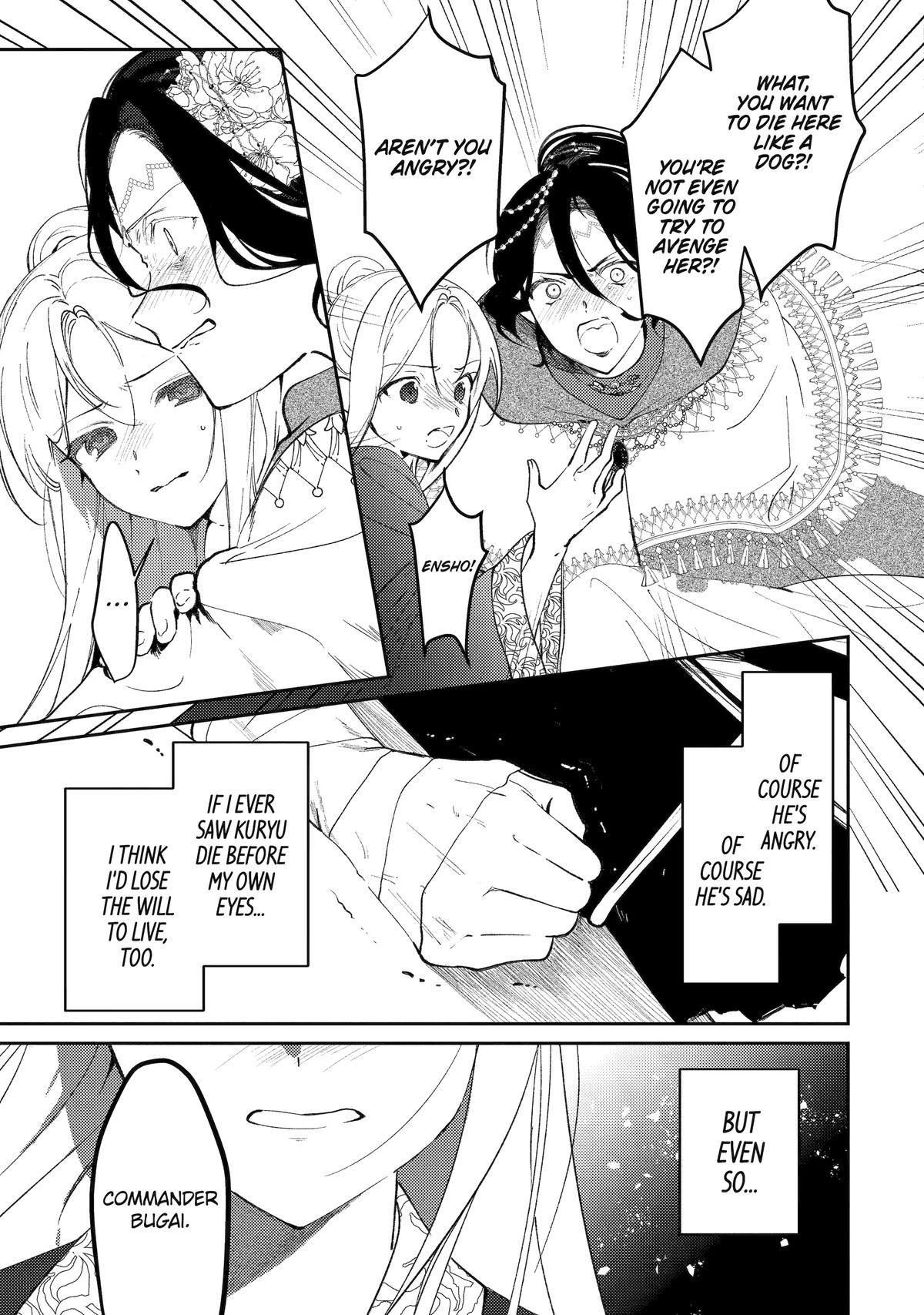 Koukyuu Ihiden Chap 25 - Next Chap 26