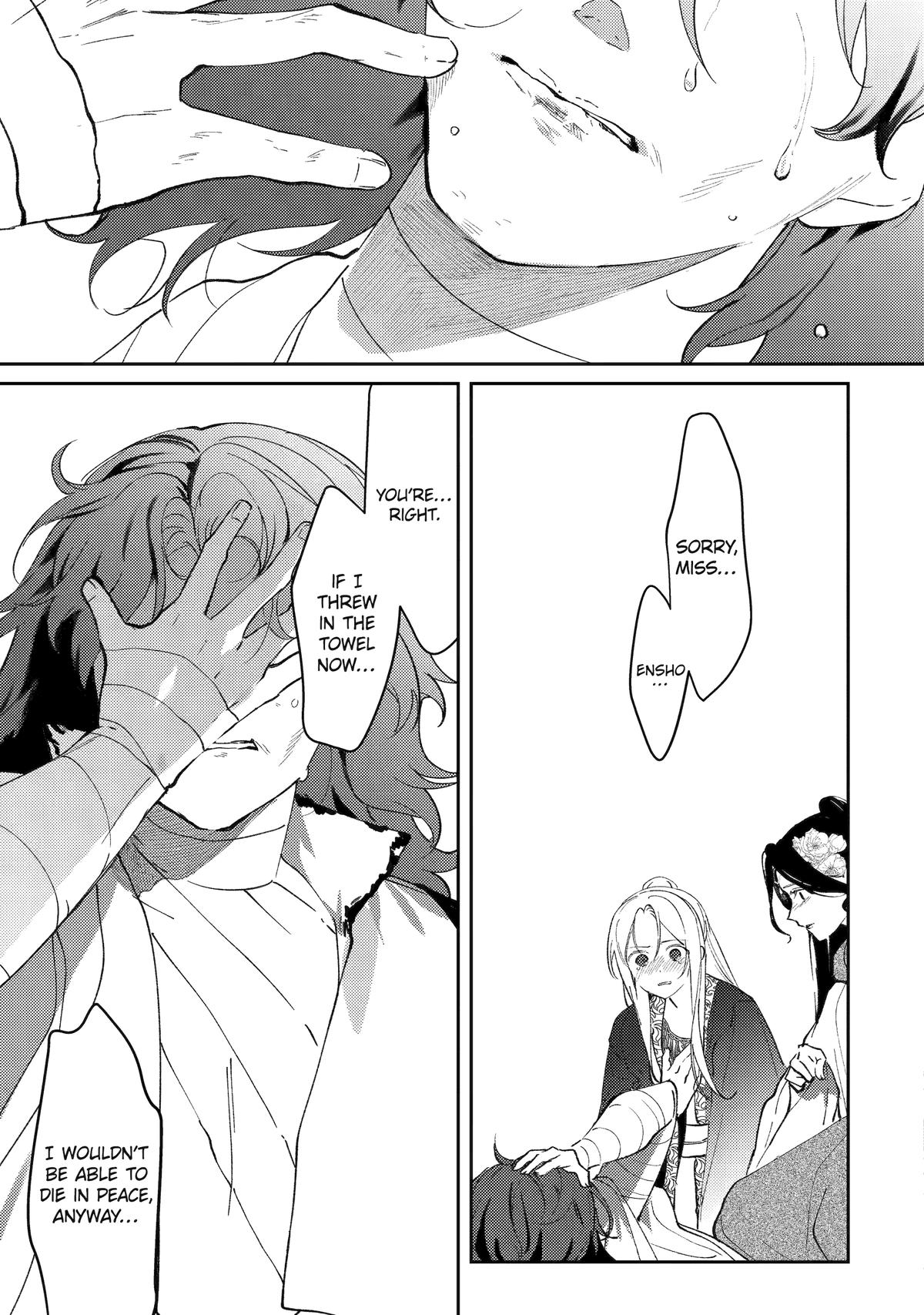 Koukyuu Ihiden Chap 25 - Next Chap 26