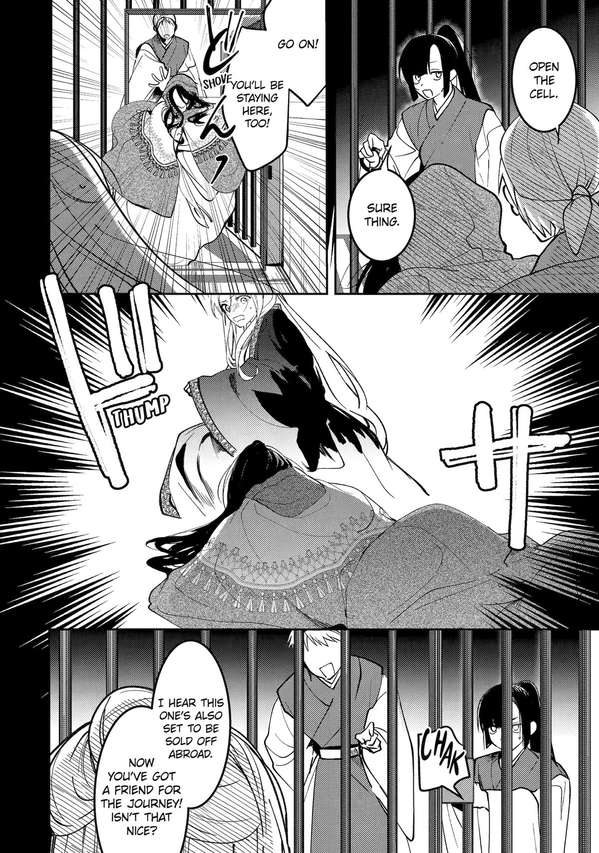 Koukyuu Ihiden Chap 25 - Next Chap 26