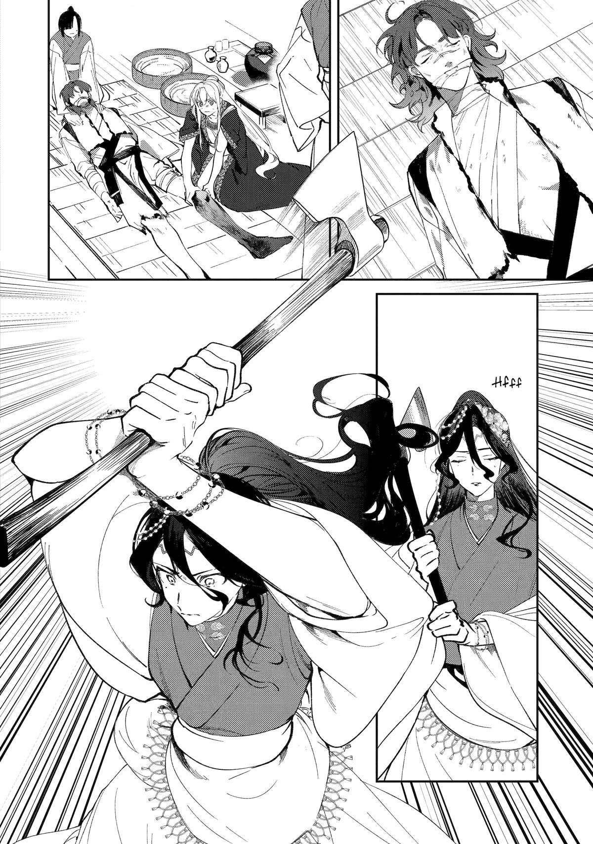 Koukyuu Ihiden Chap 25 - Next Chap 26