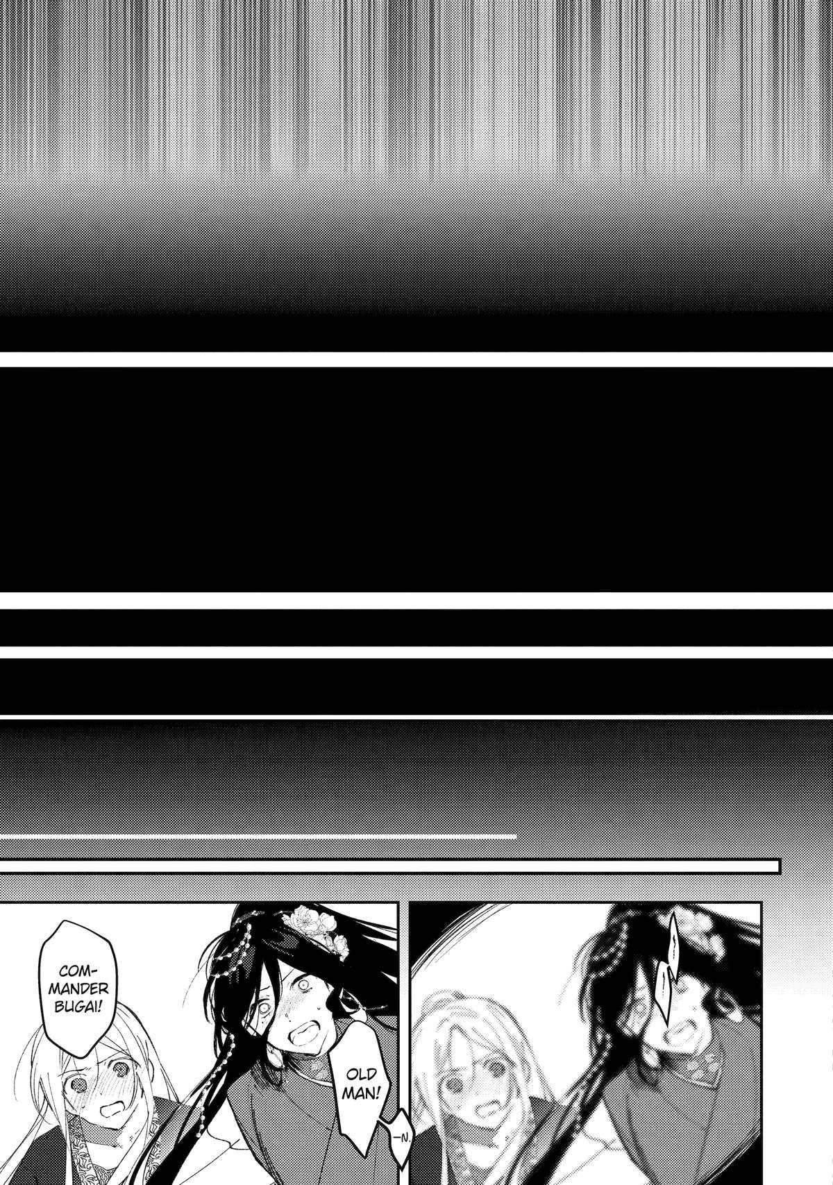 Koukyuu Ihiden Chap 25 - Next Chap 26