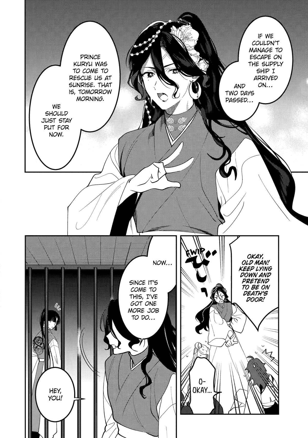 Koukyuu Ihiden Chap 25 - Next Chap 26