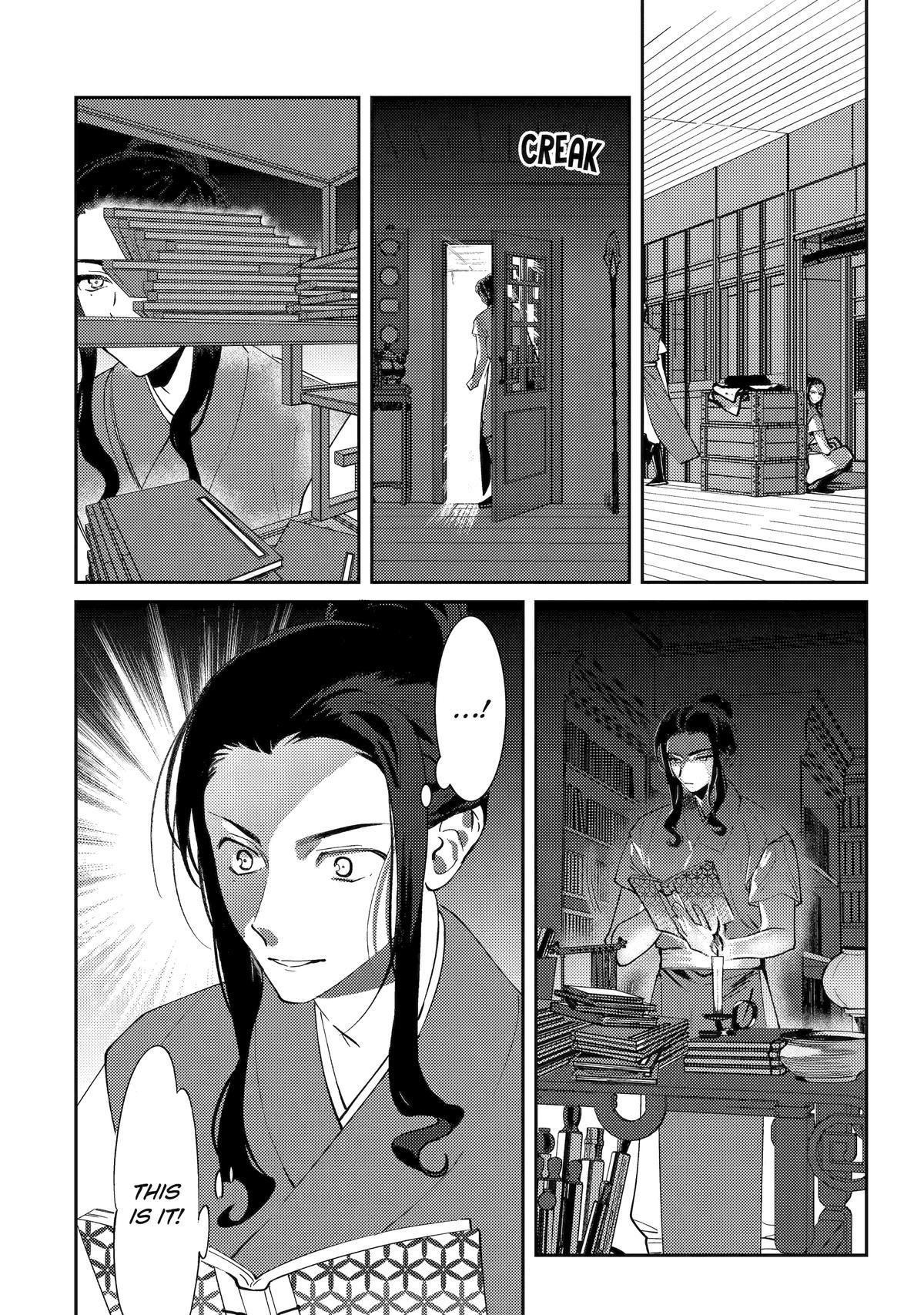 Koukyuu Ihiden Chap 25 - Next Chap 26
