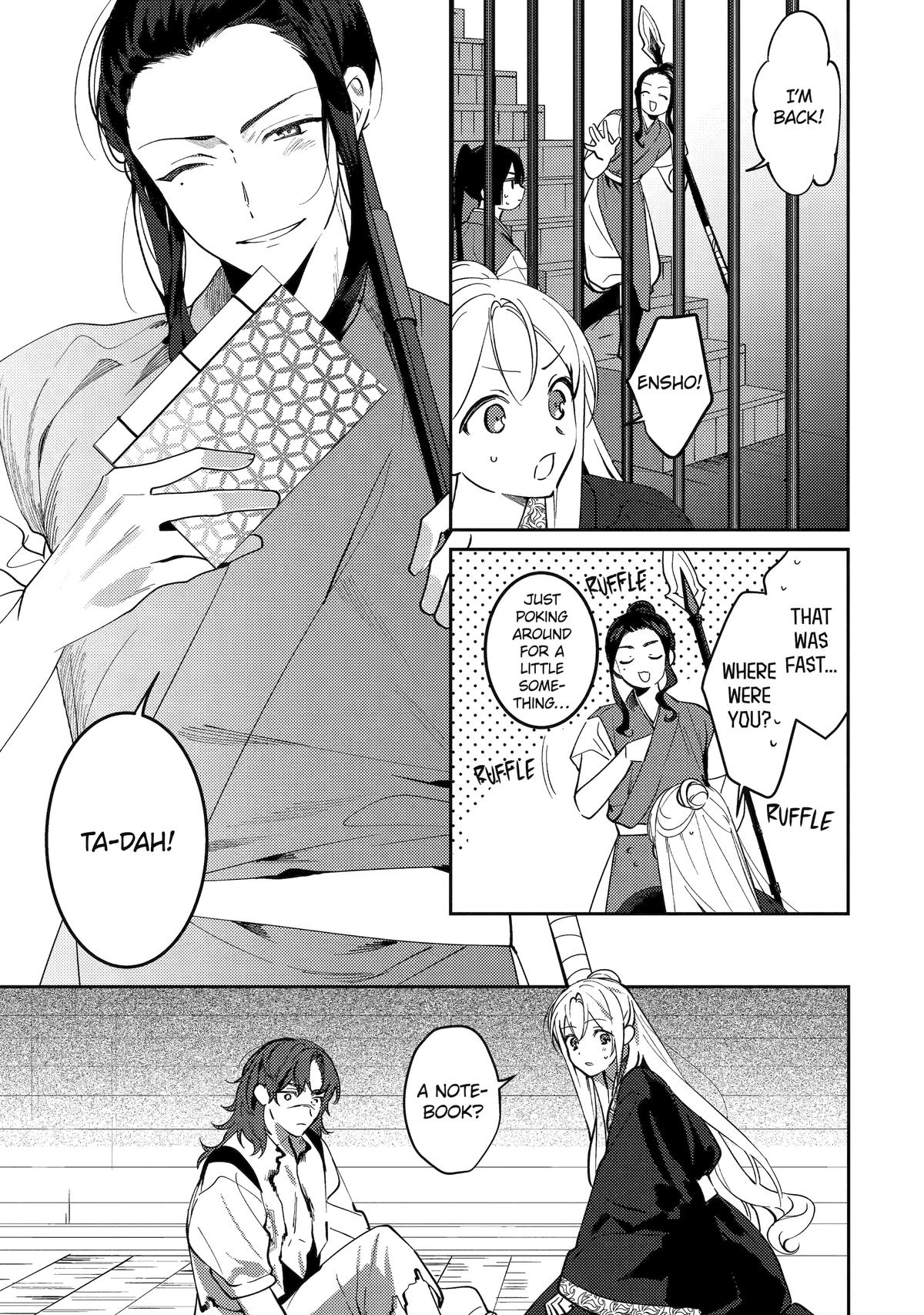 Koukyuu Ihiden Chap 25 - Next Chap 26