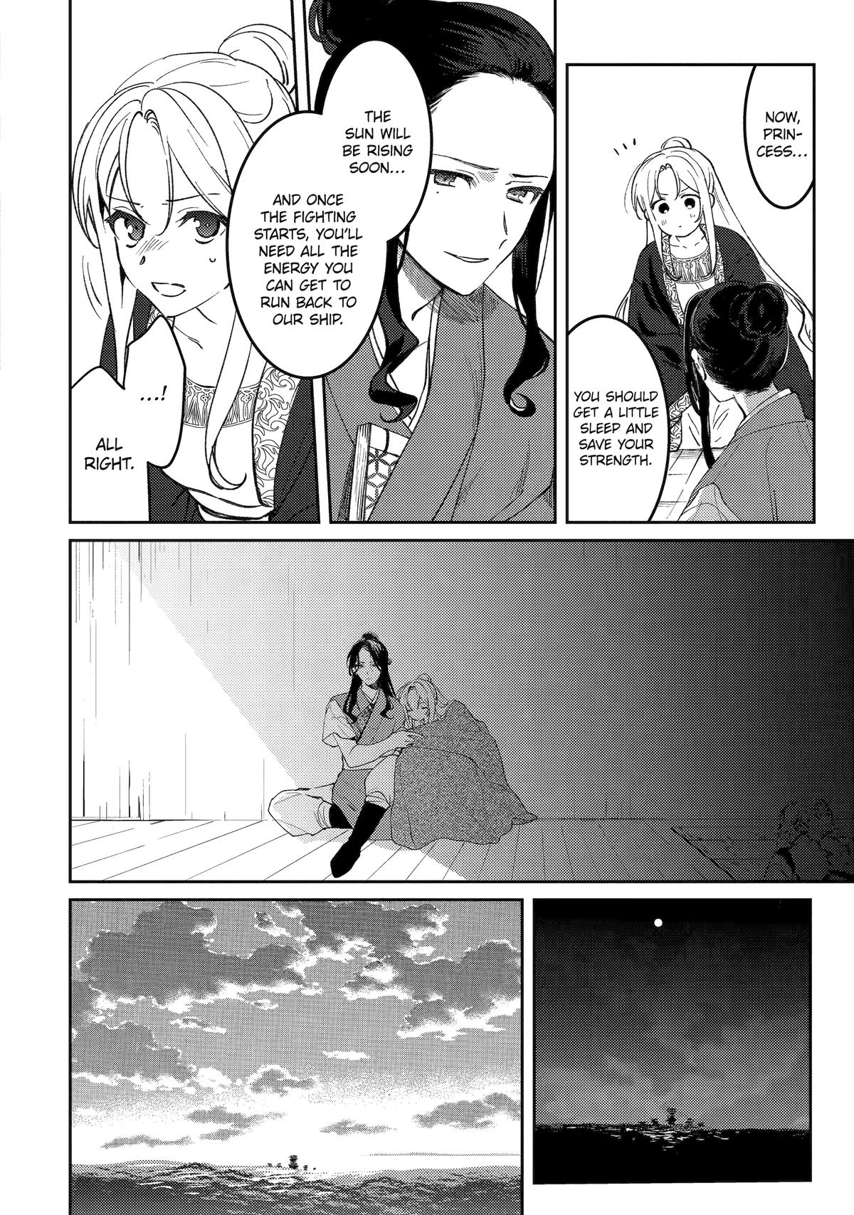 Koukyuu Ihiden Chap 25 - Next Chap 26