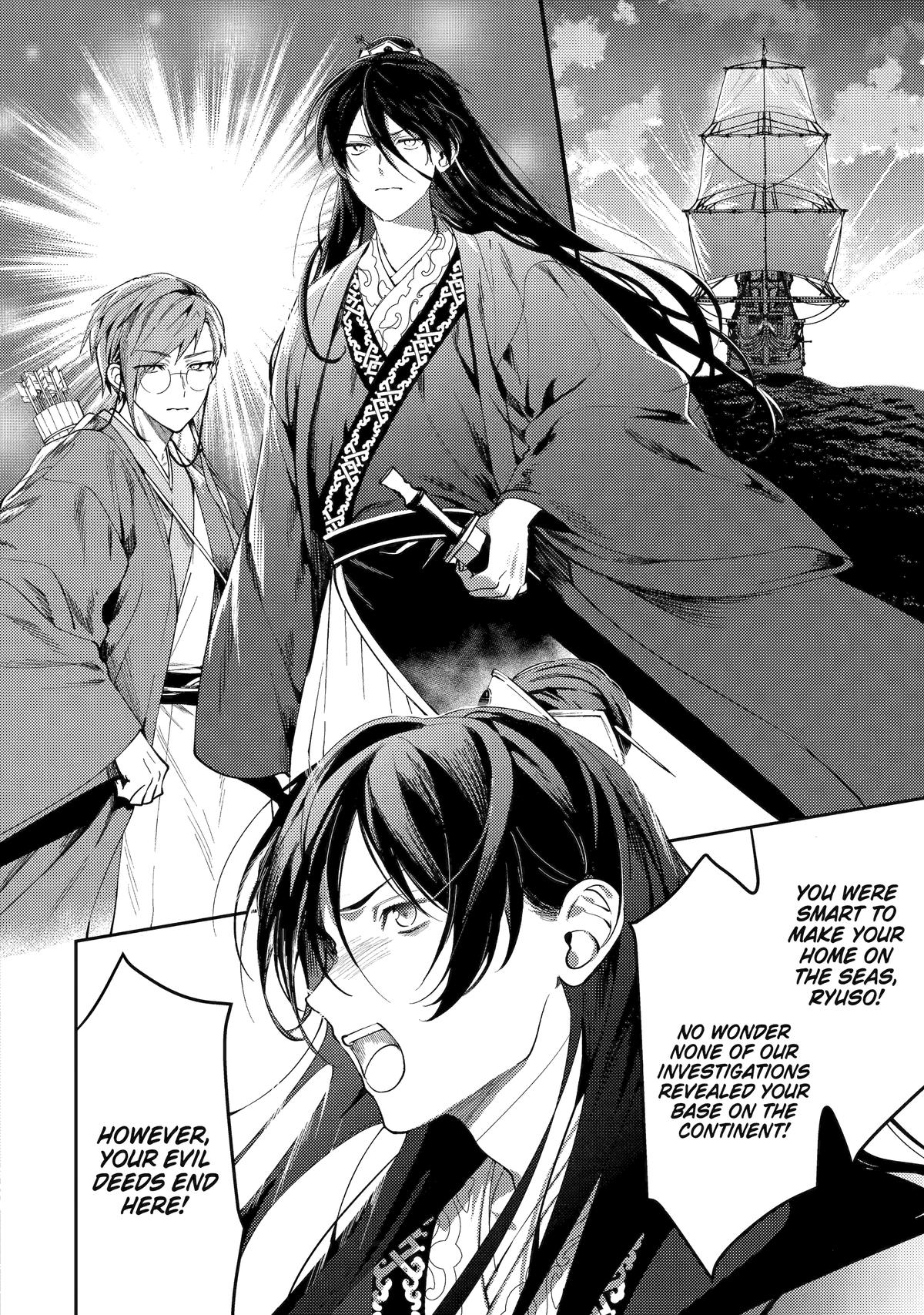 Koukyuu Ihiden Chap 25 - Next Chap 26