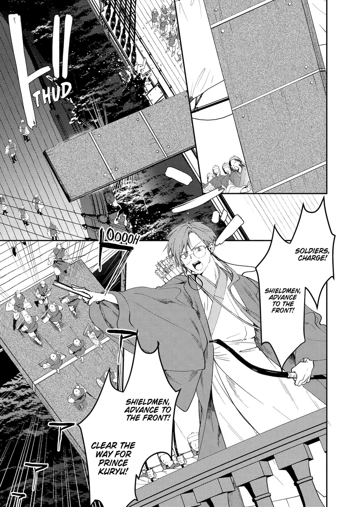 Koukyuu Ihiden Chap 26 - Next Chap 27