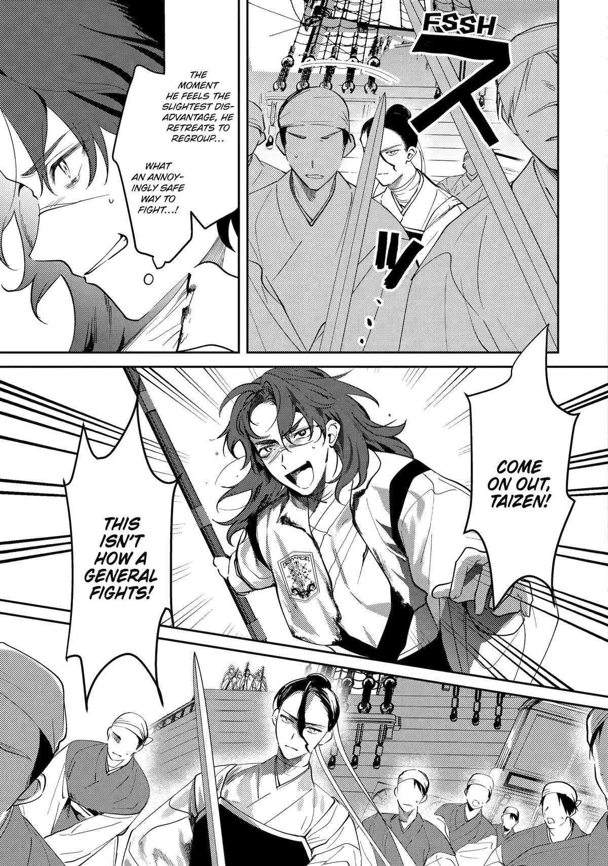 Koukyuu Ihiden Chap 26 - Next Chap 27