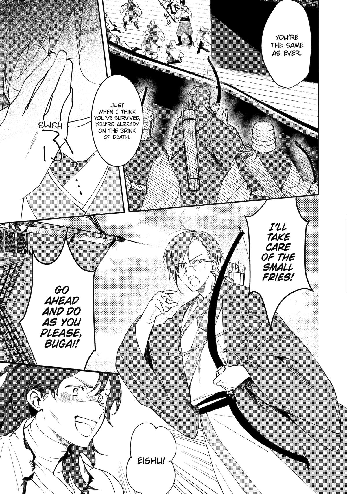 Koukyuu Ihiden Chap 26 - Next Chap 27