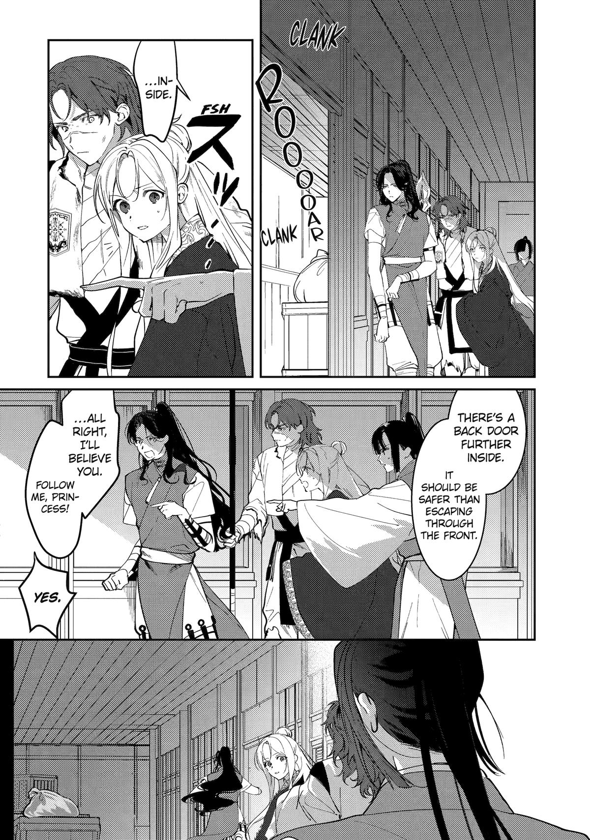 Koukyuu Ihiden Chap 26 - Next Chap 27