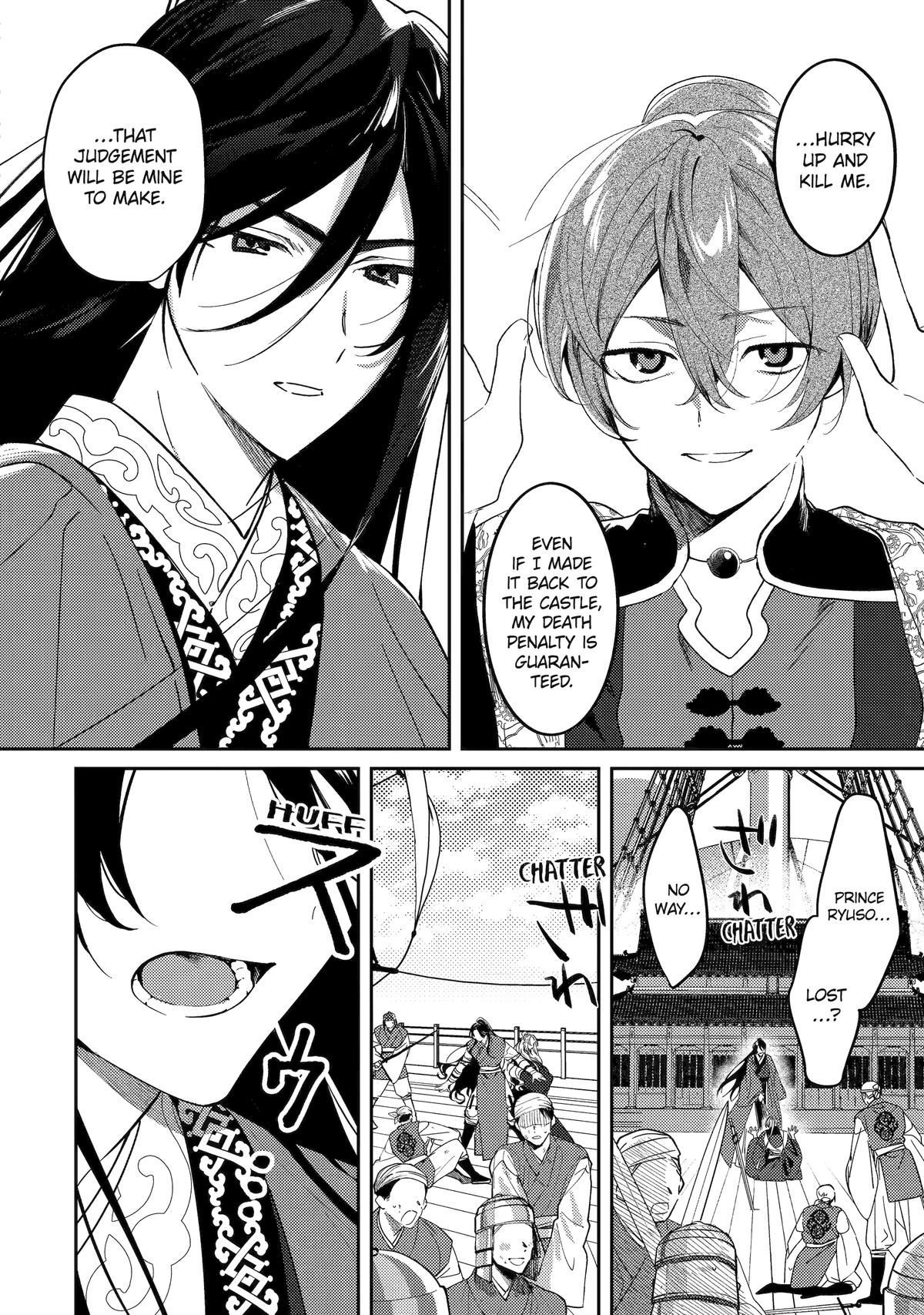 Koukyuu Ihiden Chap 26 - Next Chap 27