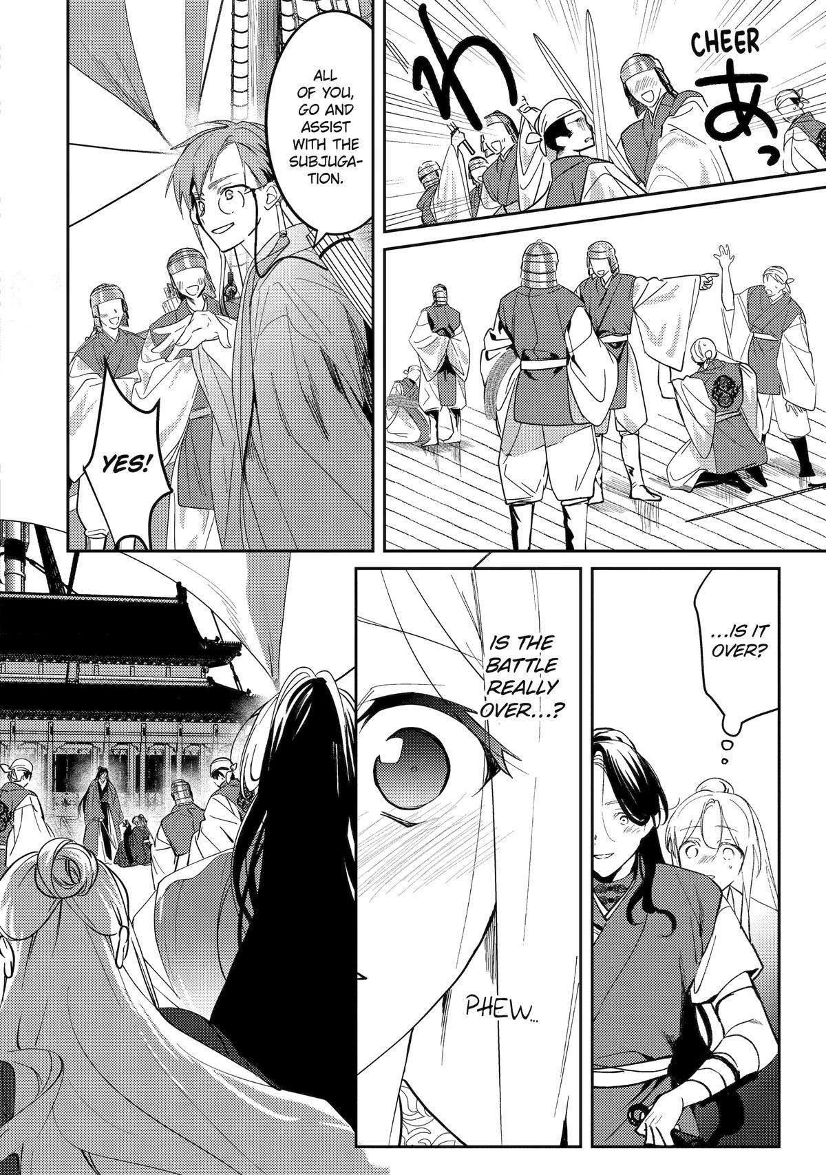 Koukyuu Ihiden Chap 26 - Next Chap 27