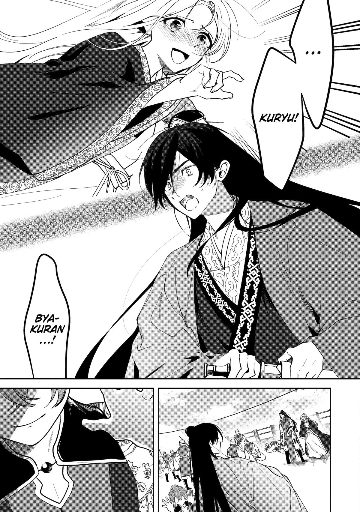 Koukyuu Ihiden Chap 26 - Next Chap 27