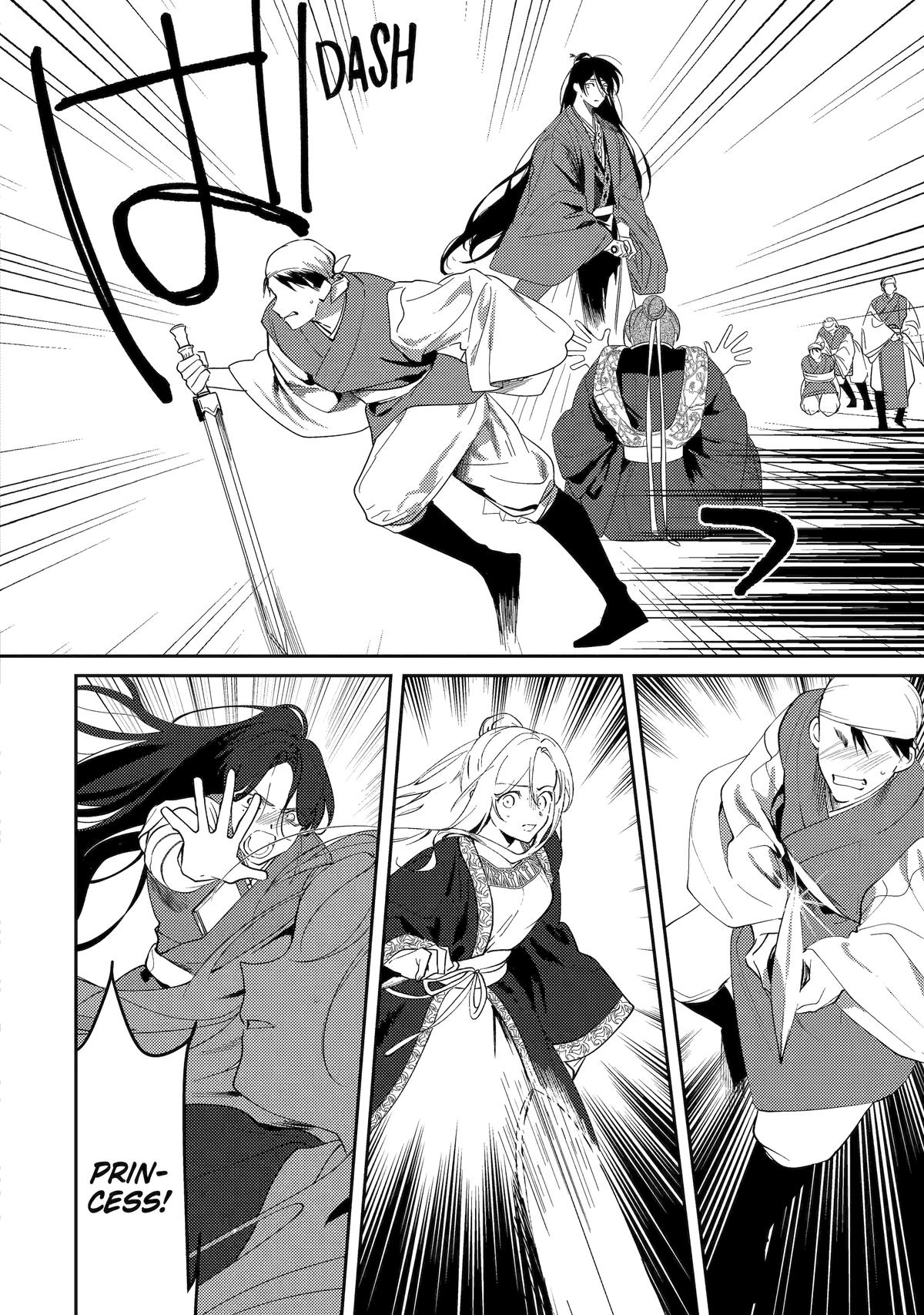 Koukyuu Ihiden Chap 26 - Next Chap 27