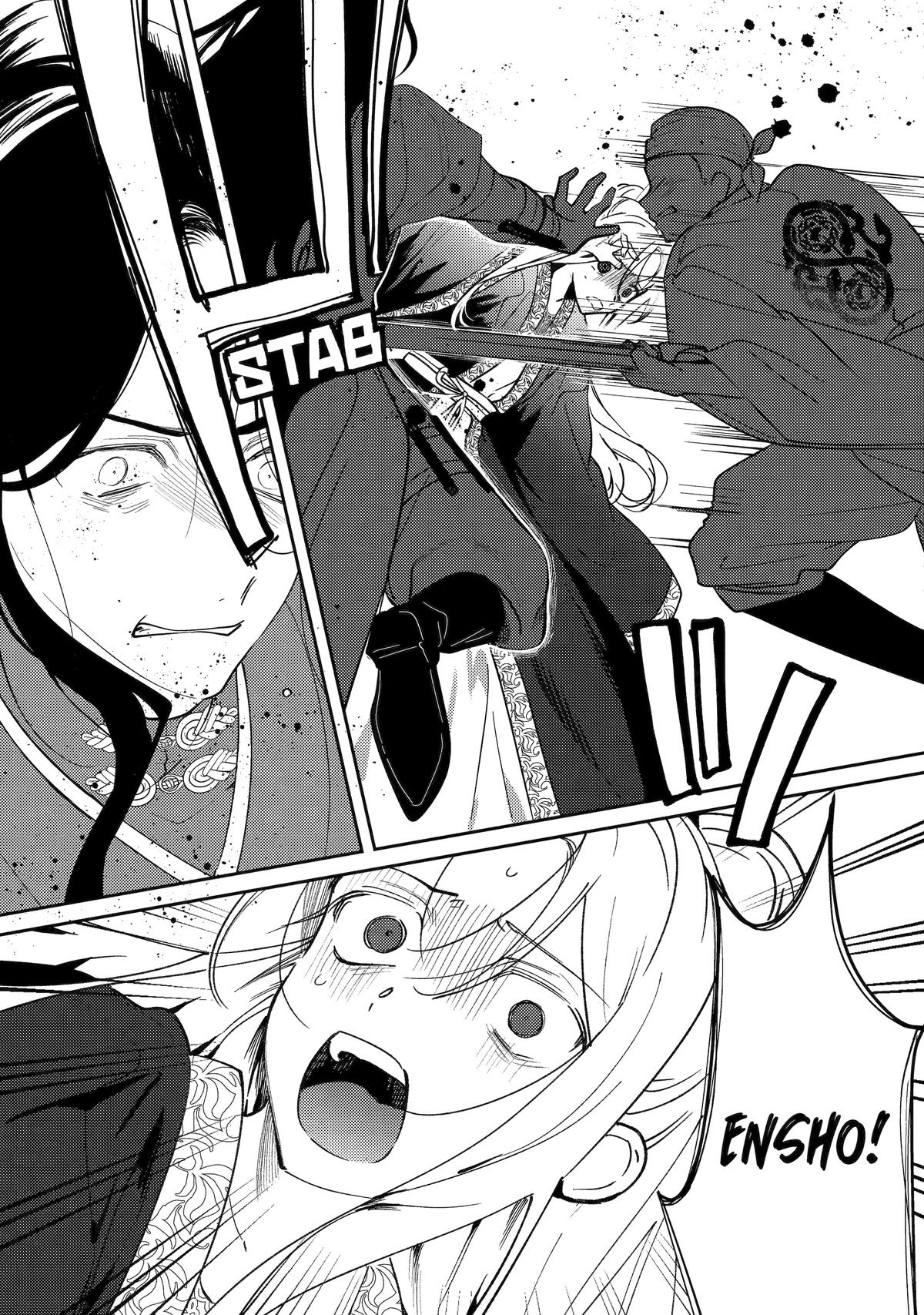 Koukyuu Ihiden Chap 26 - Next Chap 27