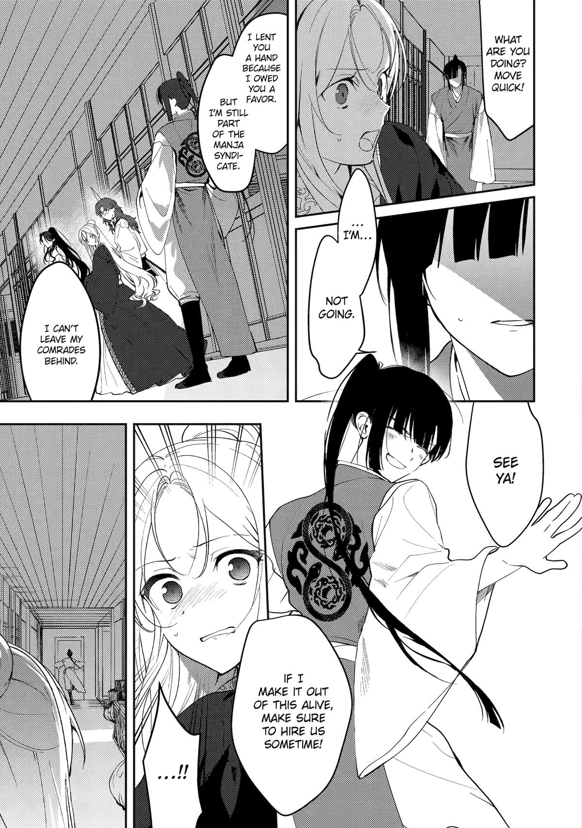 Koukyuu Ihiden Chap 26 - Next Chap 27