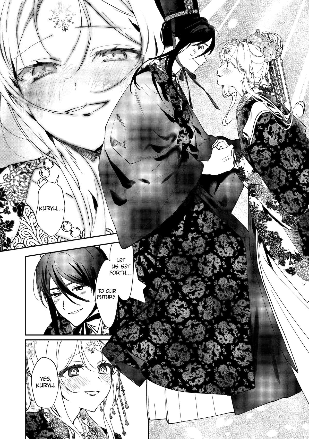 Koukyuu Ihiden Chap 28 - Next Chap 29