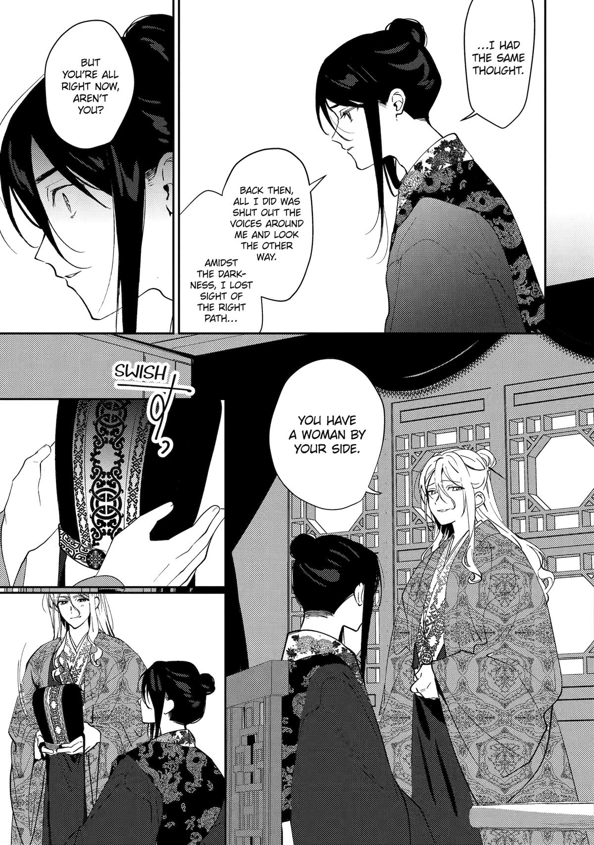Koukyuu Ihiden Chap 28 - Next Chap 29