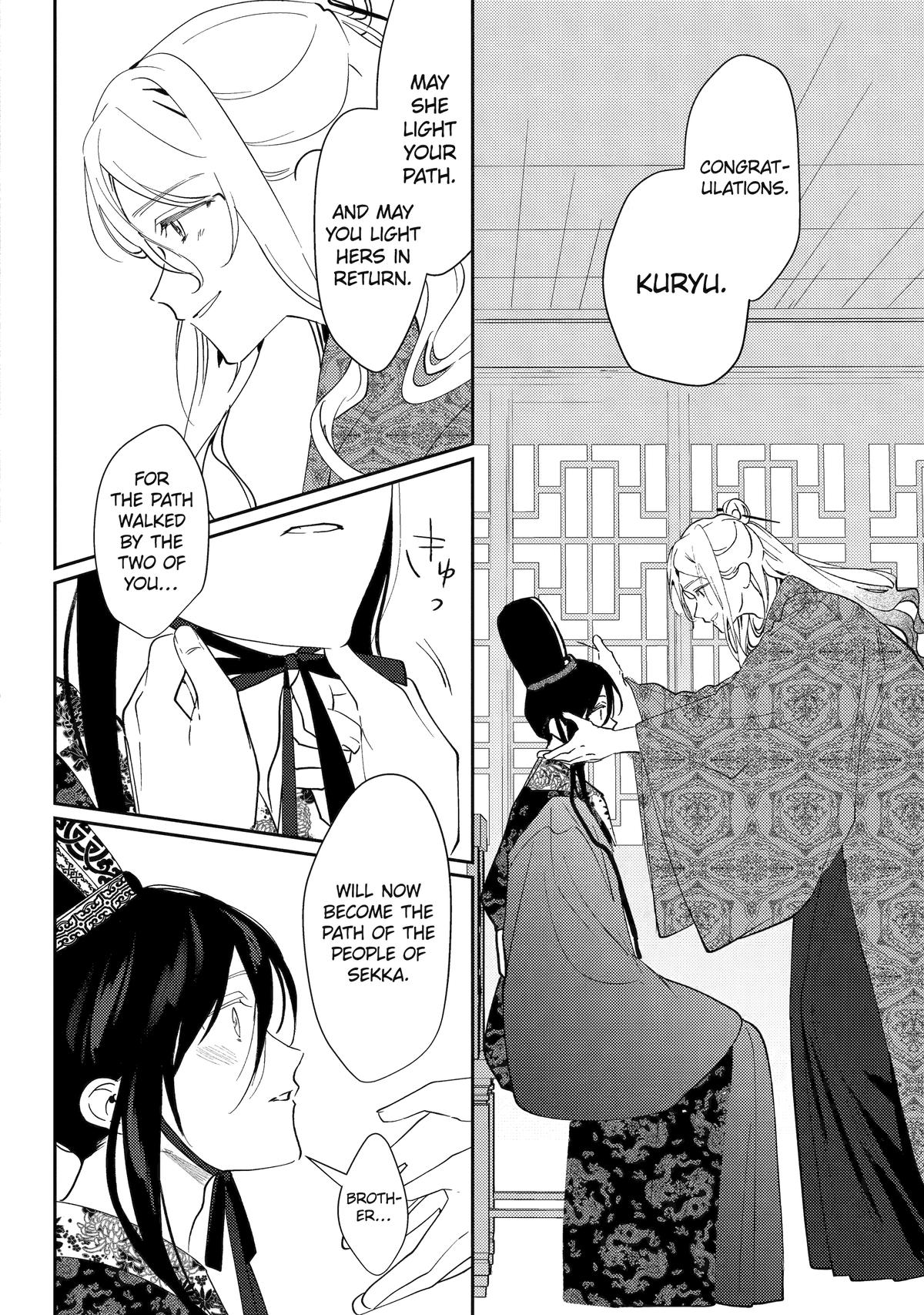 Koukyuu Ihiden Chap 28 - Next Chap 29